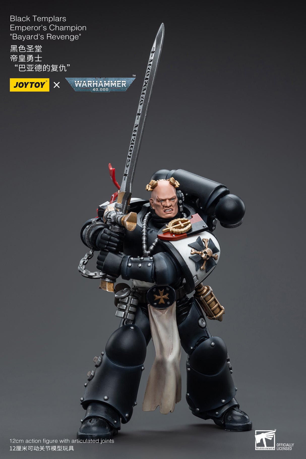 JOYTOY JT6557 Warhammer 40k 1: 18 Black Templars Emperor's Champion Bayard's Revenge