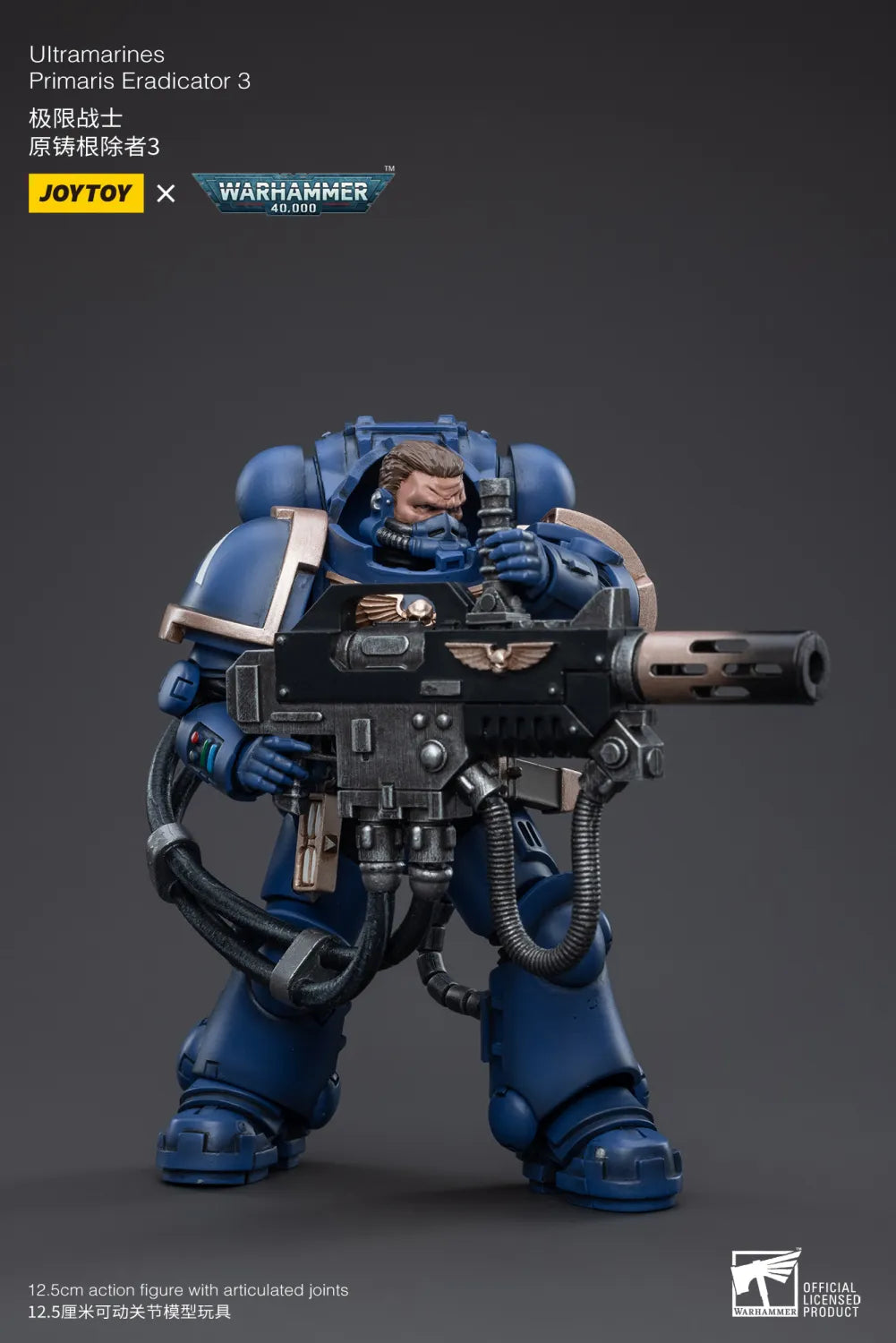 JOYTOY Warhammer 40k 1: 18 Ultramarines Primaris Eradicator