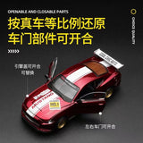 CCA 67119 1:42 Choice Quality Alloy Ford Mustang GT 2018