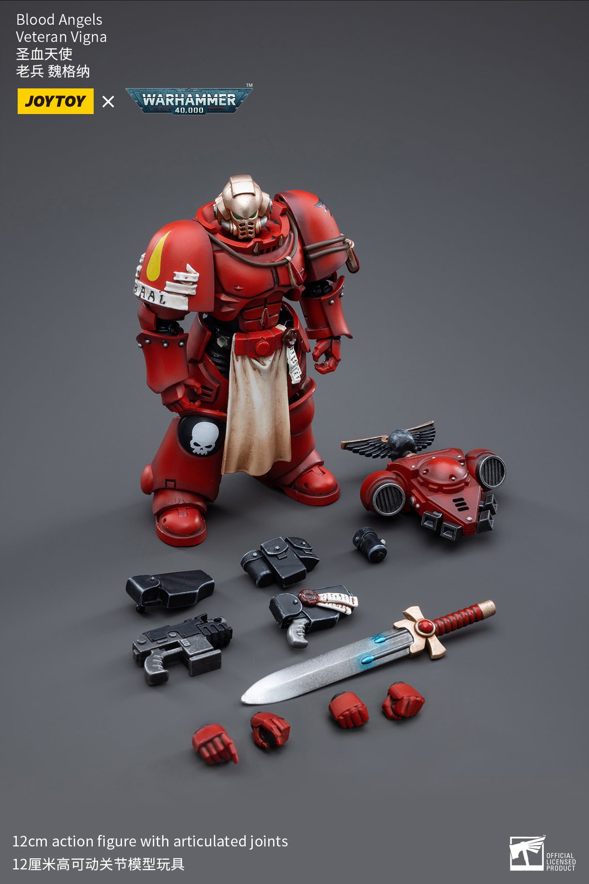 JOYTOY Warhammer 40k 1: 18 Blood Angels Veteran Paragons of Baal