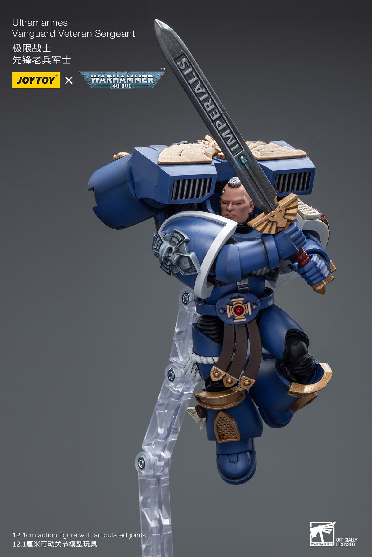 JOYTOY Warhammer 40k 1: 18 Ultramarines Vanguard Veteran