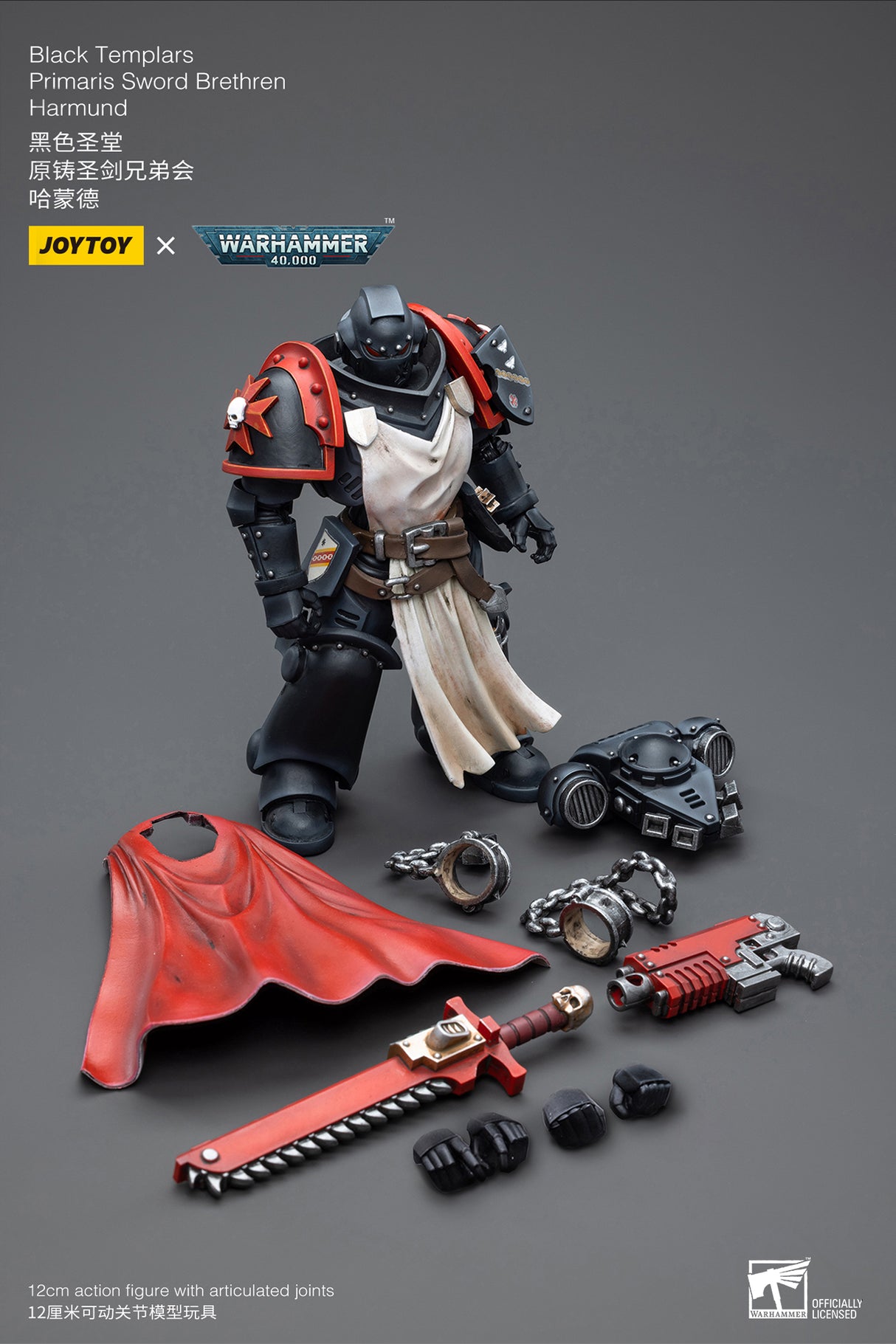 JOYTOY Warhammer 40k 1: 18 Black Templars Primaris Sword Brethren