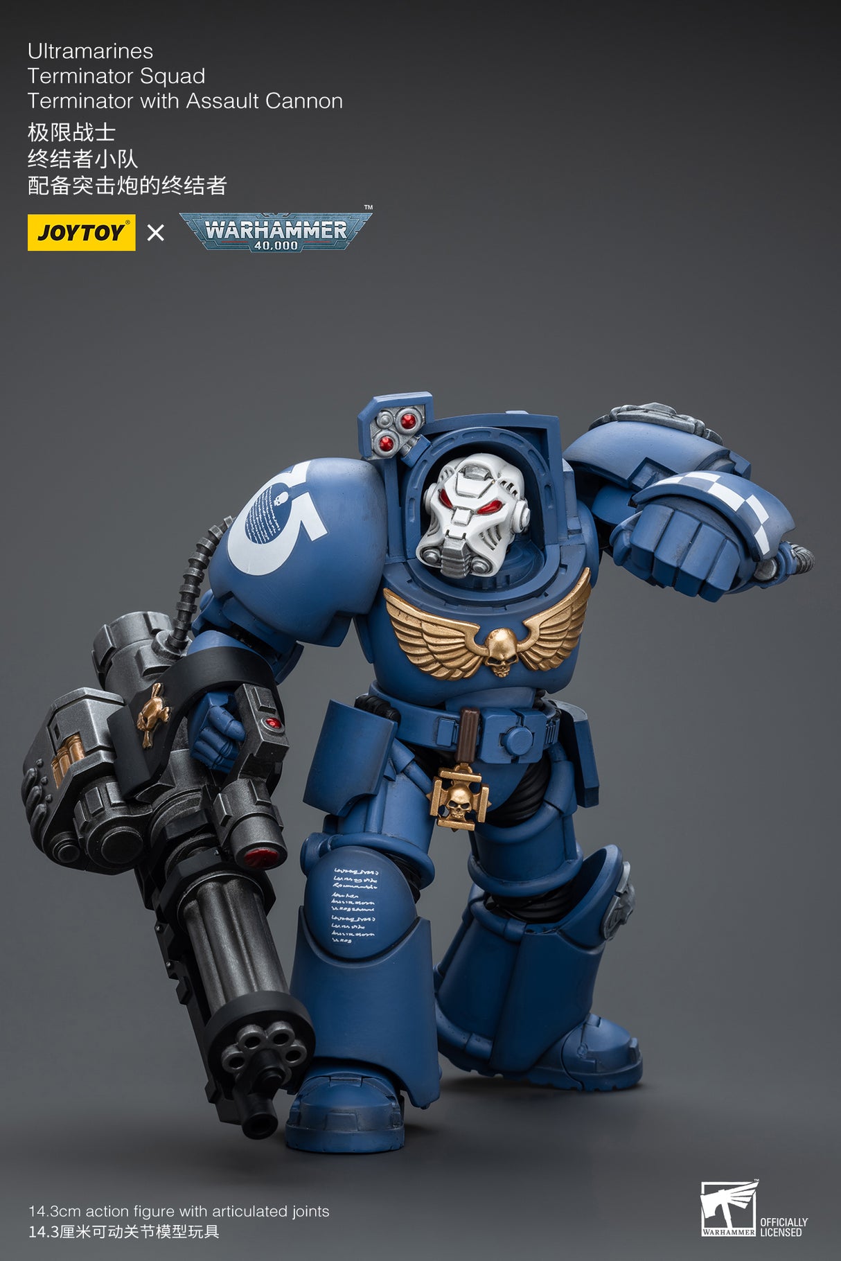 JOYTOY Warhammer 40k 1: 18 Ultramarines Terminator Squad