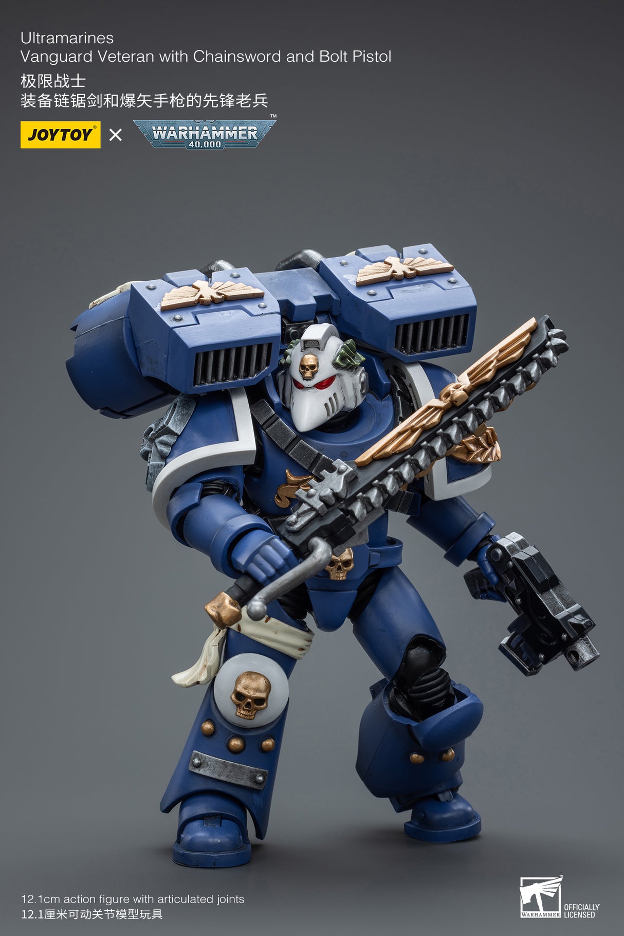 JOYTOY Warhammer 40k 1: 18 Ultramarines Vanguard Veteran