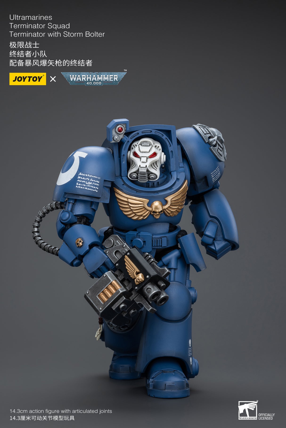 JOYTOY Warhammer 40k 1: 18 Ultramarines Terminator Squad