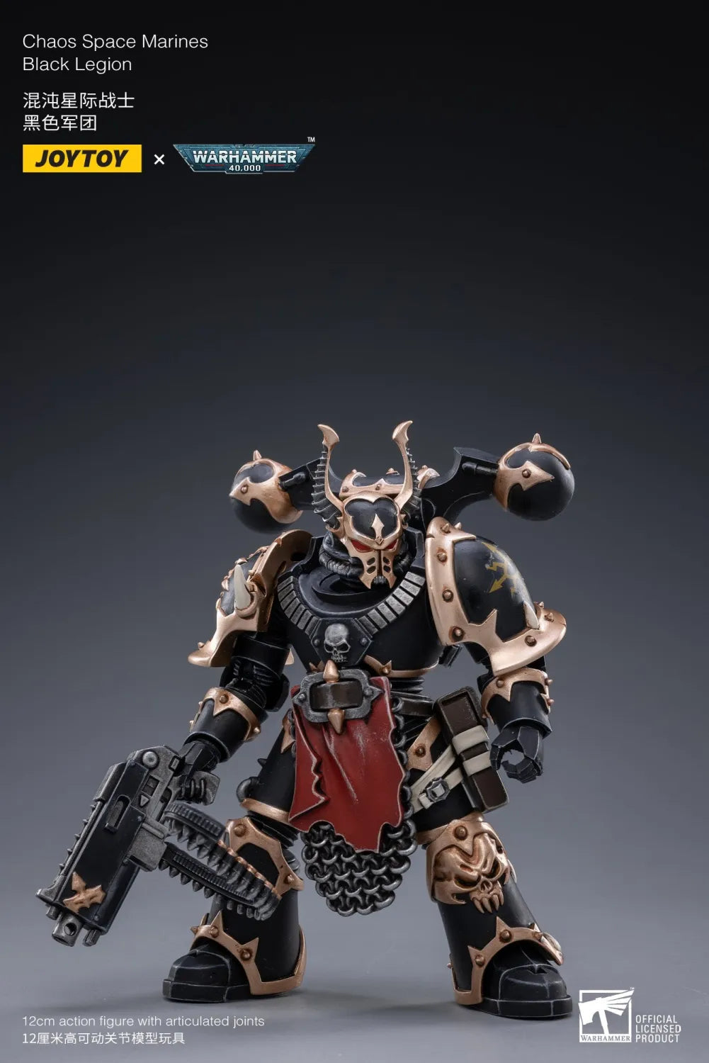 JOYTOY Warhammer 40k 1: 18 Chaos Space Marines