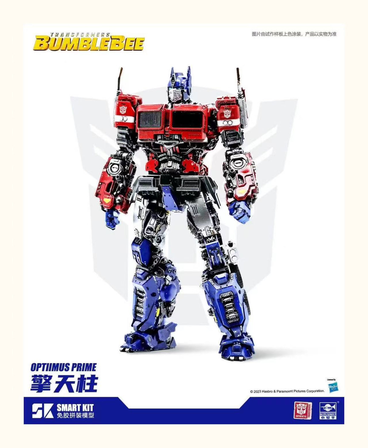 TRUMPETER 08111 Transformers Optimus Prime