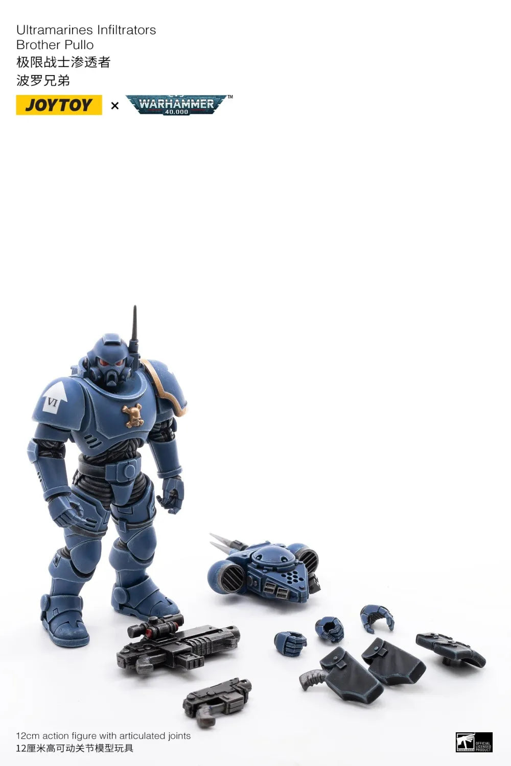 JOYTOY JT1293 Warhammer 40k 1: 18 Warhammer ULTRAMARINES INFILTRATORS