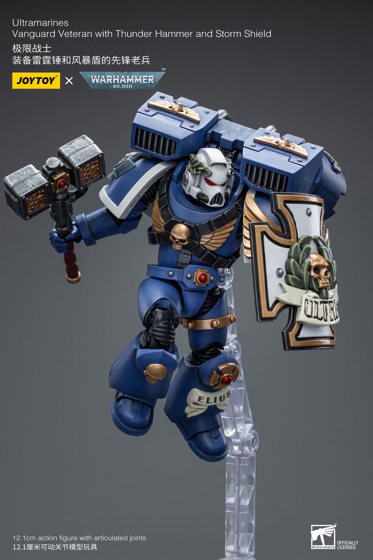 JOYTOY Warhammer 40k 1: 18 Ultramarines Vanguard Veteran