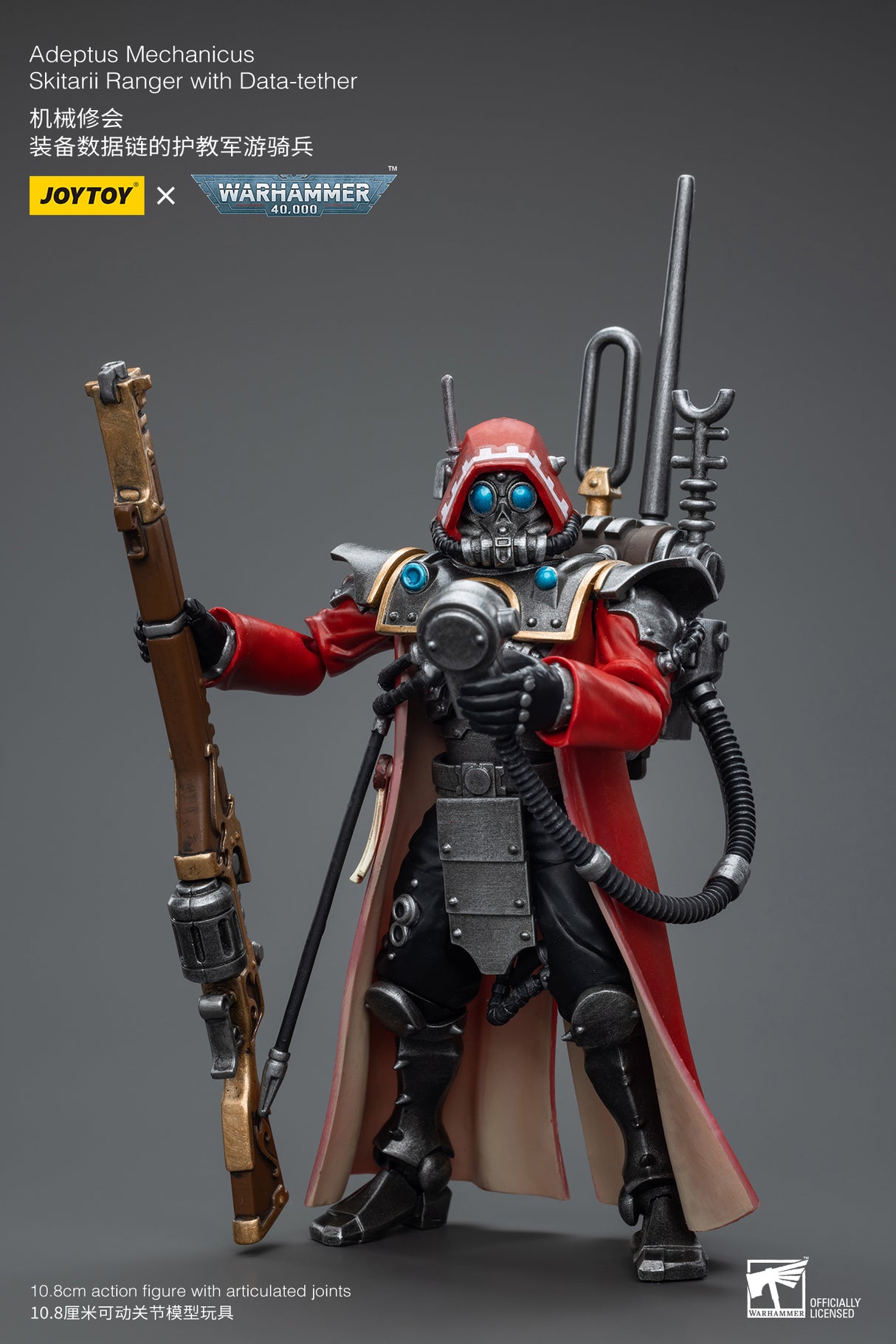 JOYTOY Warhammer 40k 1: 18 Adeptus Mechanicus