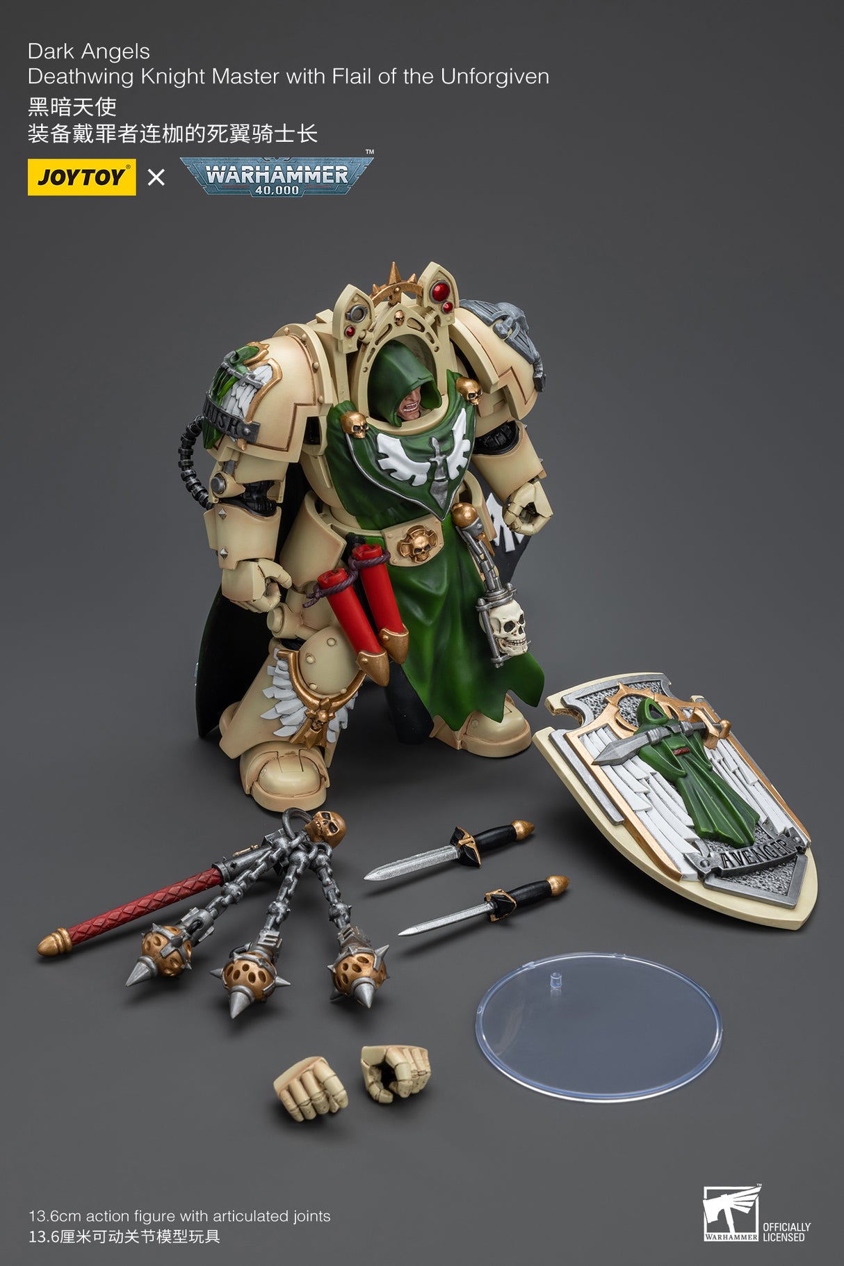 JOYTOY Warhammer 40k 1: 18 Dark Angels Deathwing Knight