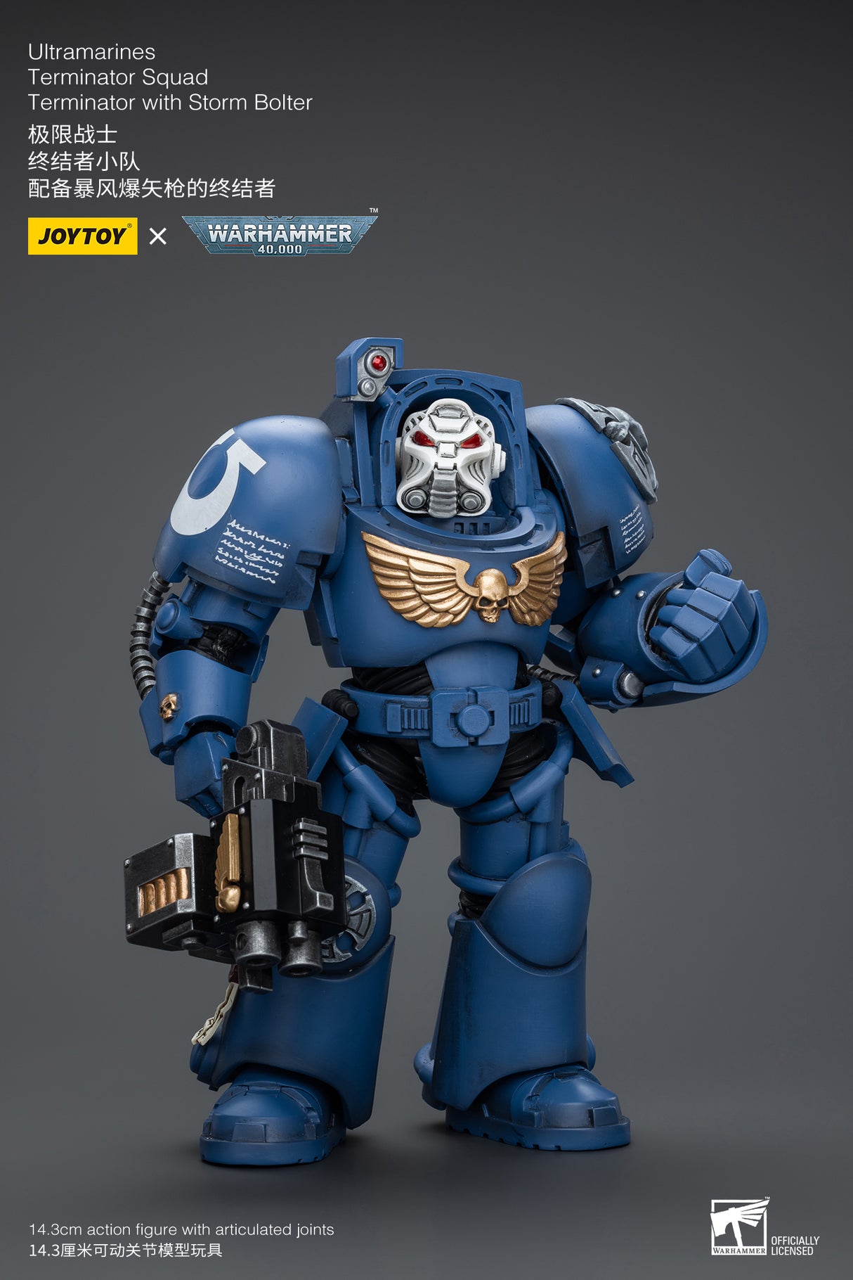 JOYTOY Warhammer 40k 1: 18 Ultramarines Terminator Squad