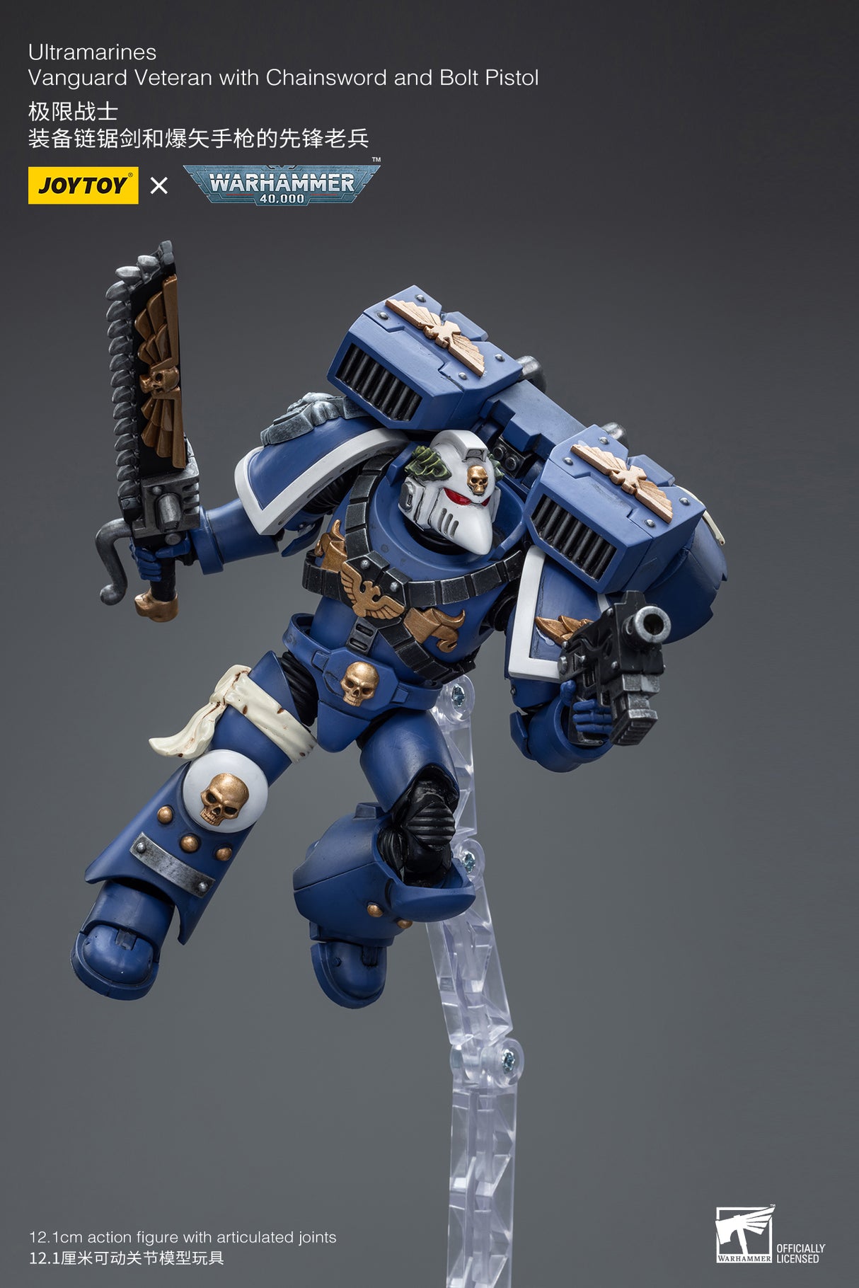 JOYTOY Warhammer 40k 1: 18 Ultramarines Vanguard Veteran