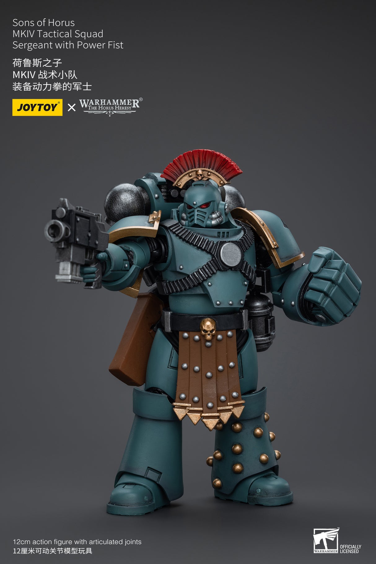 JOYTOY Warhammer The Horus Heresy 1:18 Sons of Horus MKIV Tactical Squad