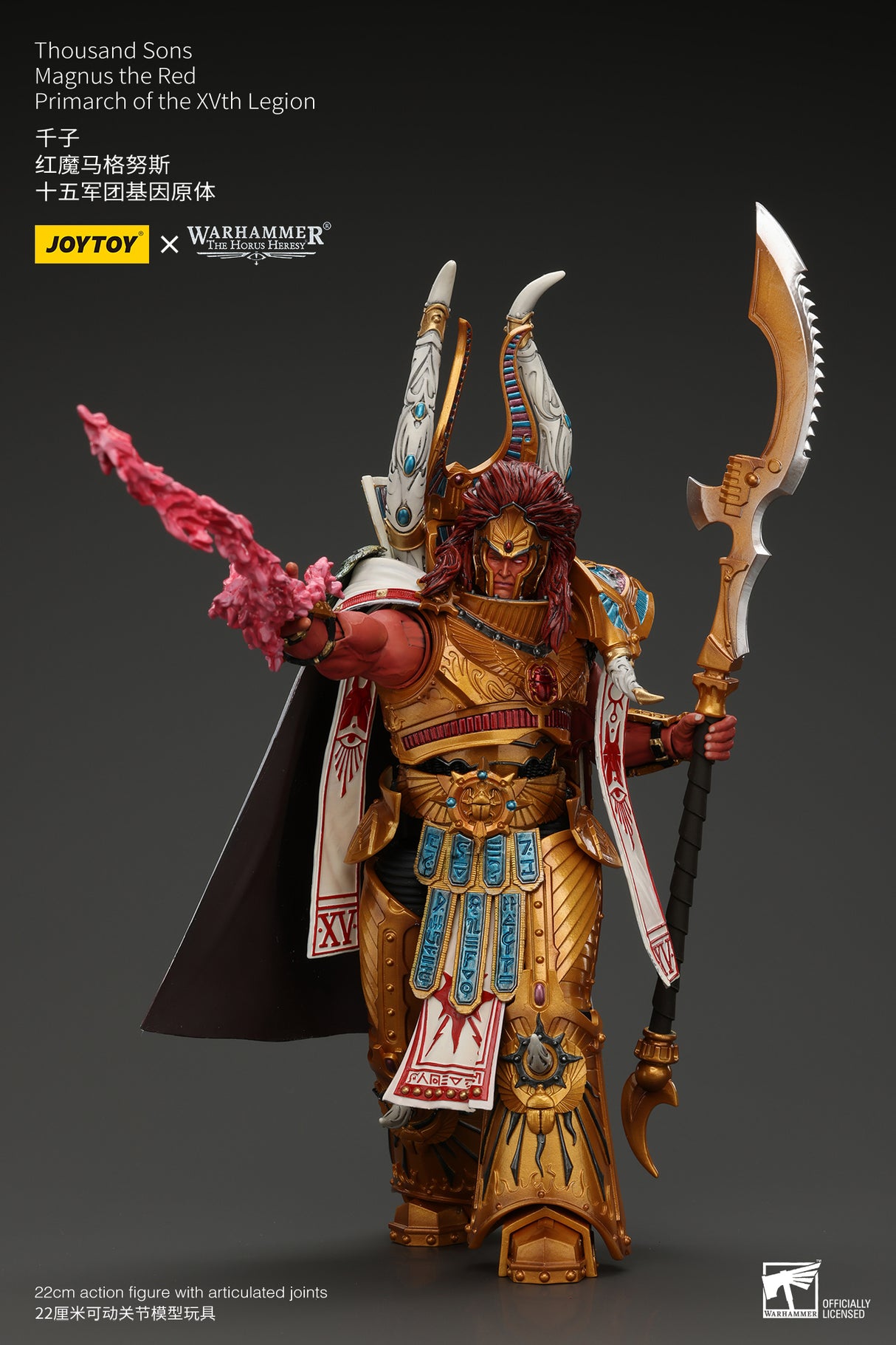 JOYTOY JT6175 Warhammer The Horus Heresy 1:18 Thousand sons Magnus the Red Primarch of the XVth Legion