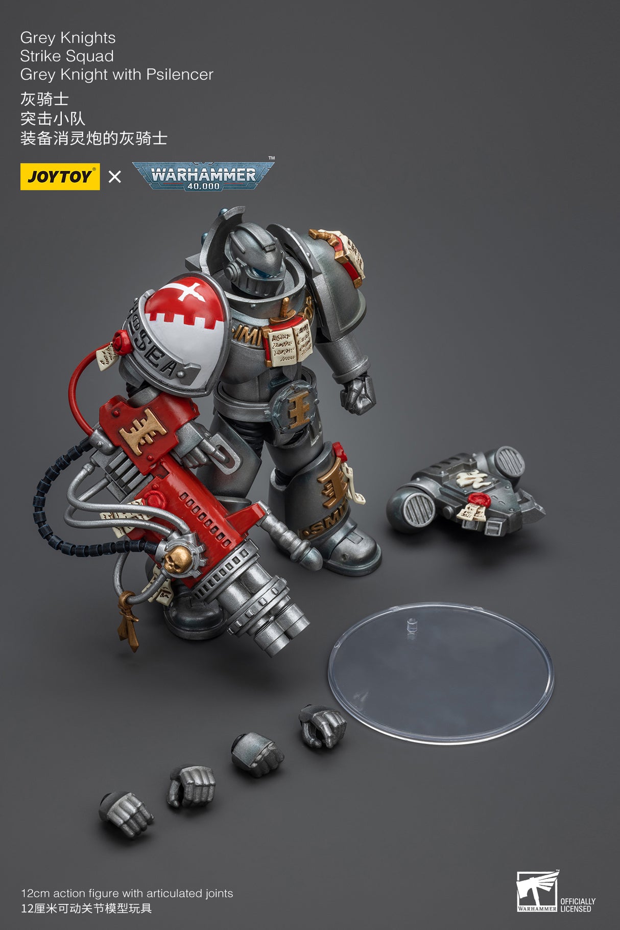 JOYTOY Warhammer 40k 1: 18 Grey Knights Strike Squad