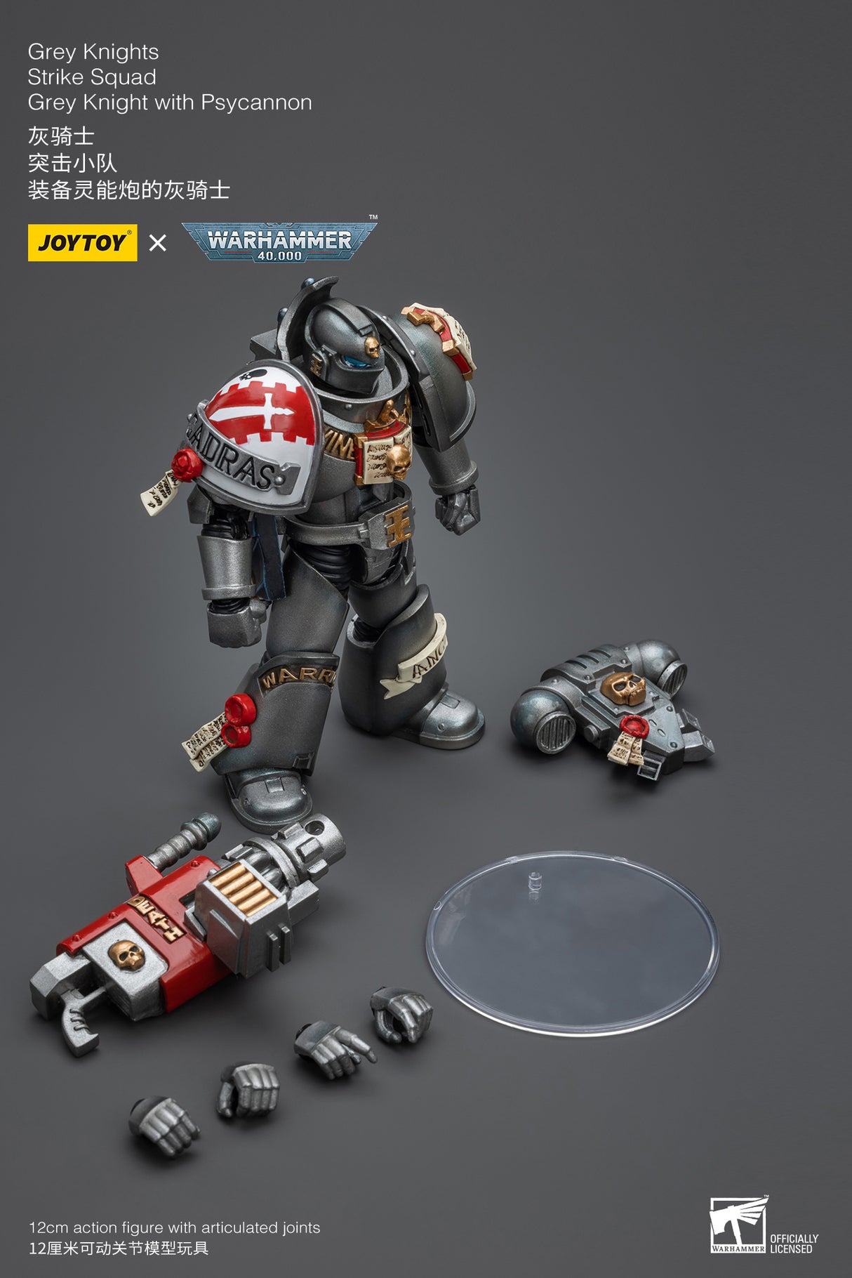 JOYTOY Warhammer 40k 1: 18 Grey Knights Strike Squad