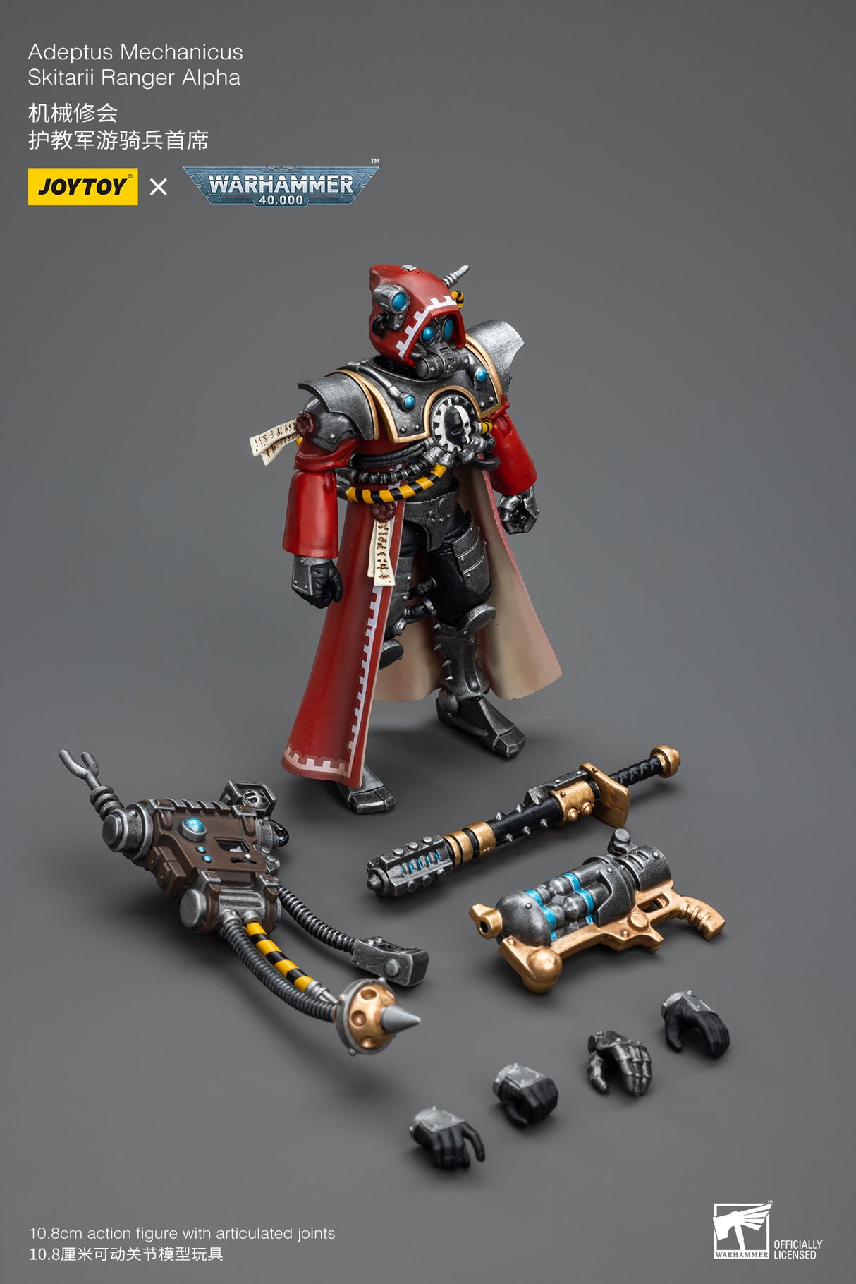 JOYTOY Warhammer 40k 1: 18 Adeptus Mechanicus