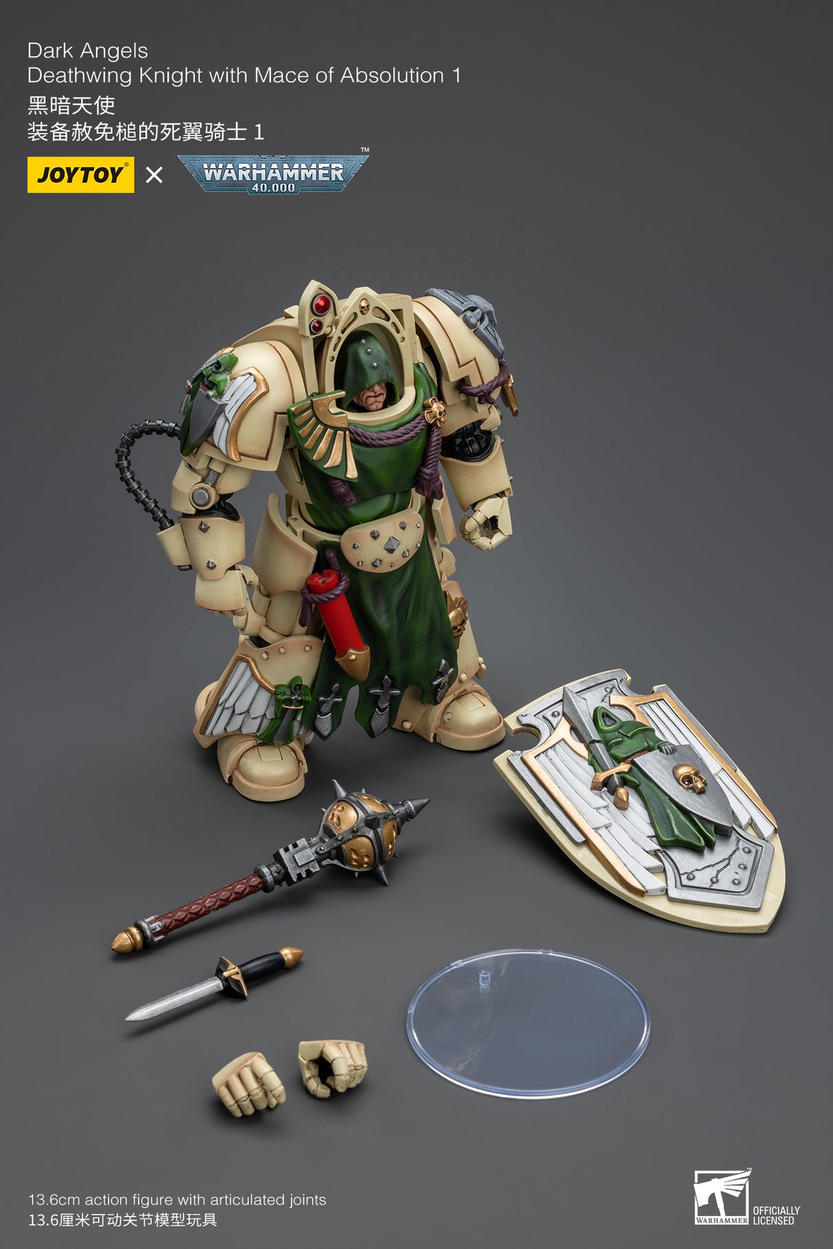 JOYTOY Warhammer 40k 1: 18 Dark Angels Deathwing Knight