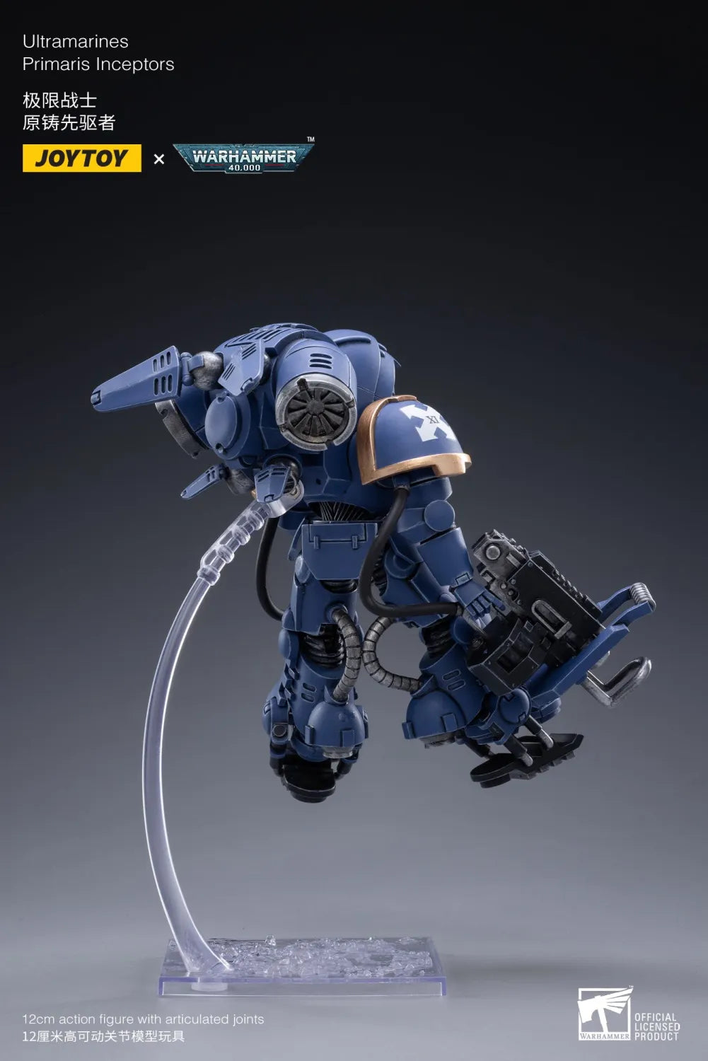 JOYTOY JT2191 Warhammer 40k 1: 18 Ultramarines Primaris Inceptors