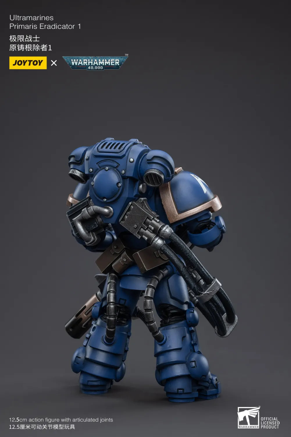 JOYTOY Warhammer 40k 1: 18 Ultramarines Primaris Eradicator