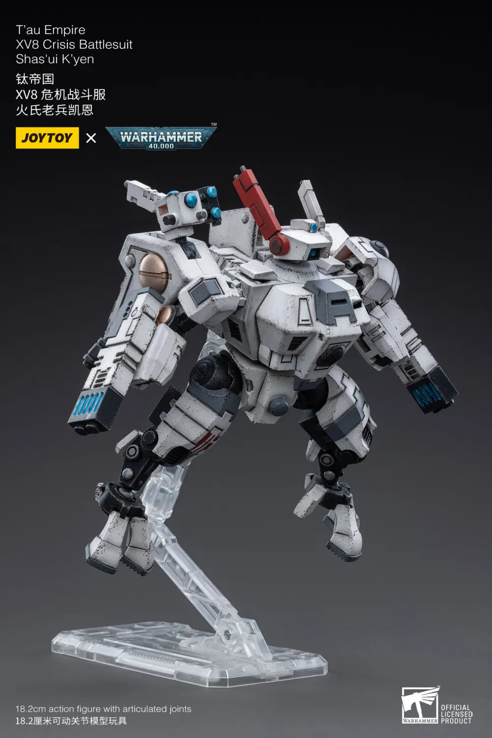 JOYTOY JT3723 Warhammer 40k 1: 18 T'au Empire XV8 Crisis Battlesuit Shas'ui K'yen