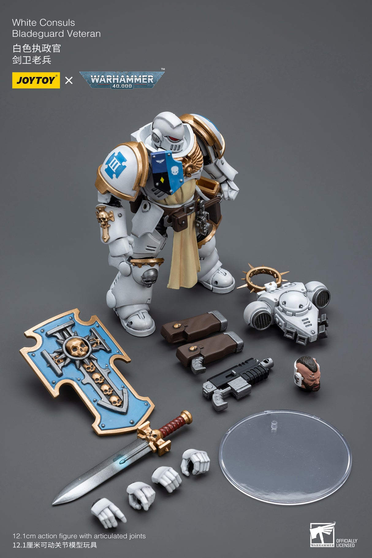 JOYTOY Warhammer 40k 1: 18 Bladeguard Veteran