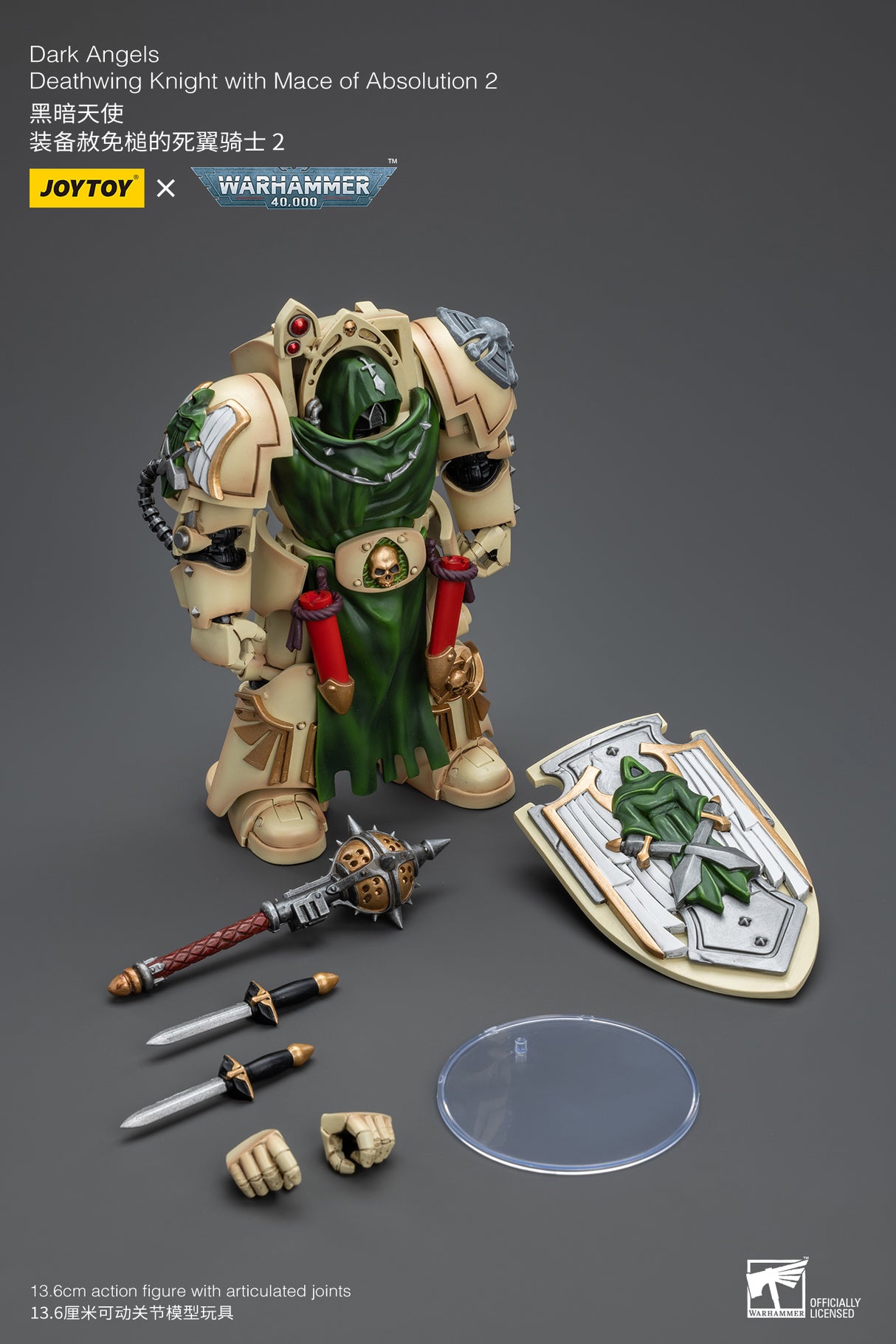 JOYTOY Warhammer 40k 1: 18 Dark Angels Deathwing Knight