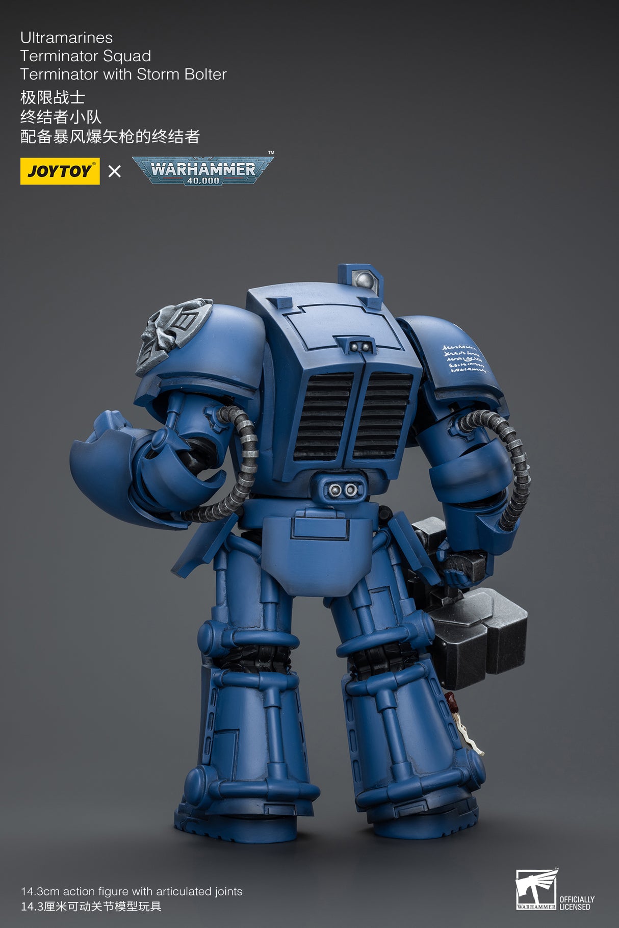 JOYTOY Warhammer 40k 1: 18 Ultramarines Terminator Squad