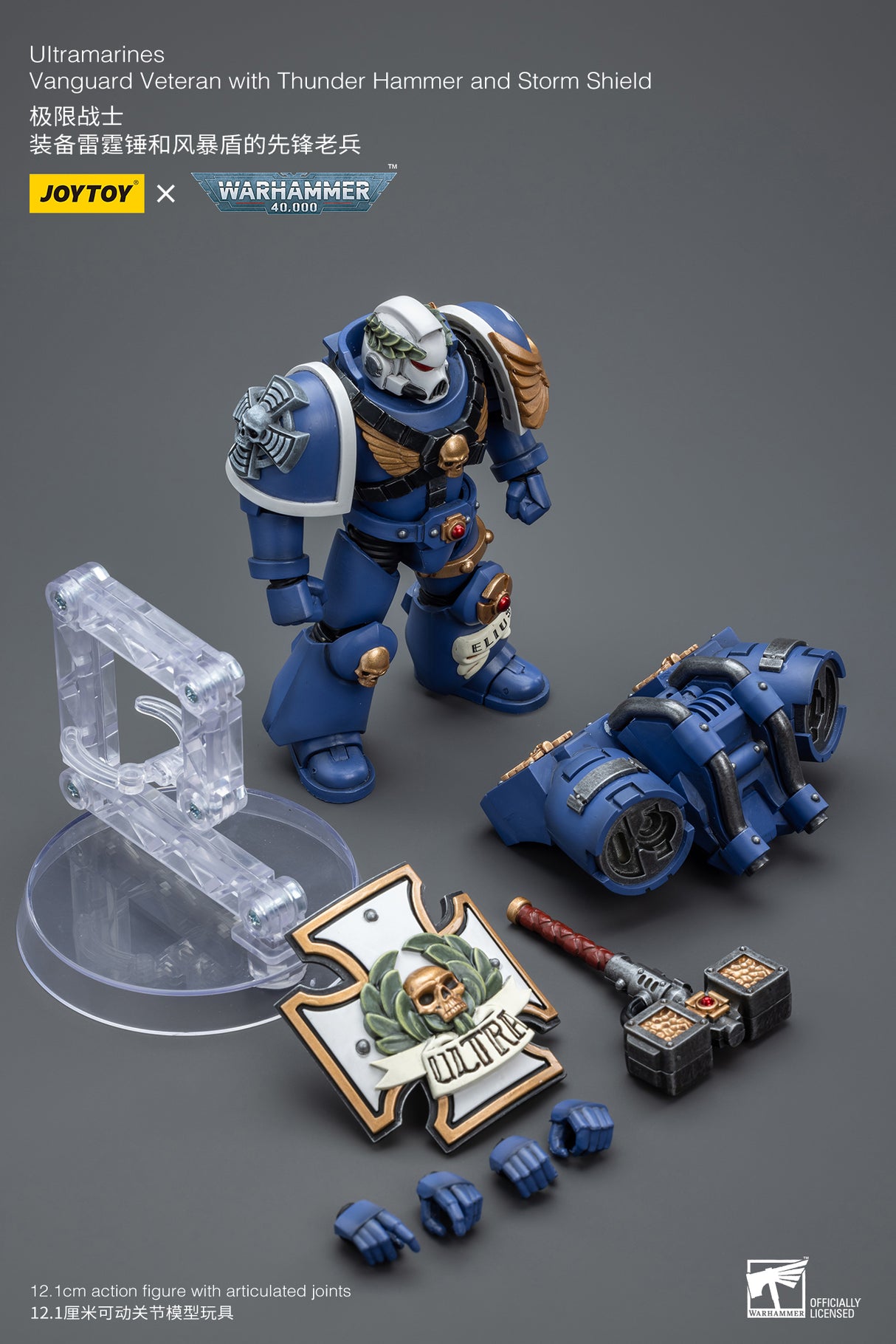 JOYTOY Warhammer 40k 1: 18 Ultramarines Vanguard Veteran