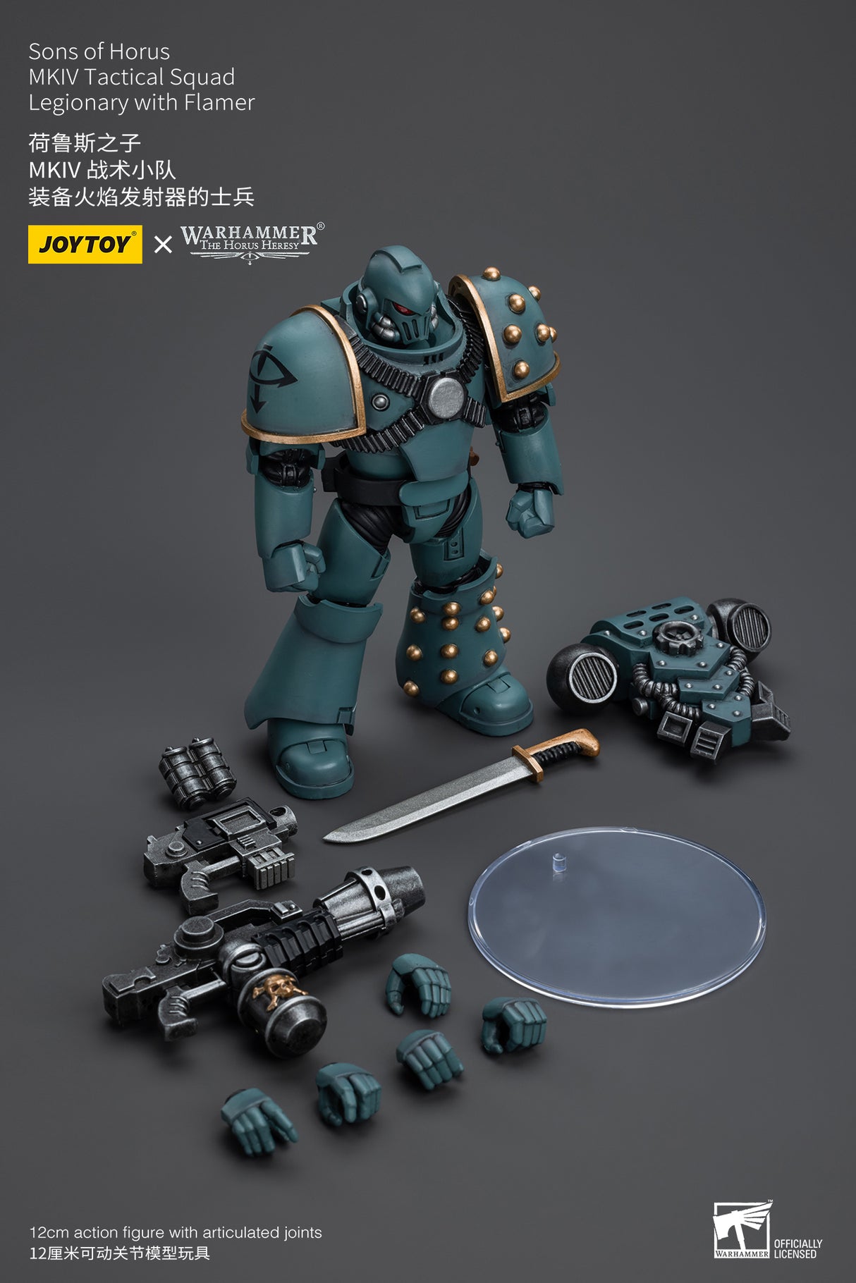 JOYTOY Warhammer The Horus Heresy 1:18 Sons of Horus MKIV Tactical Squad