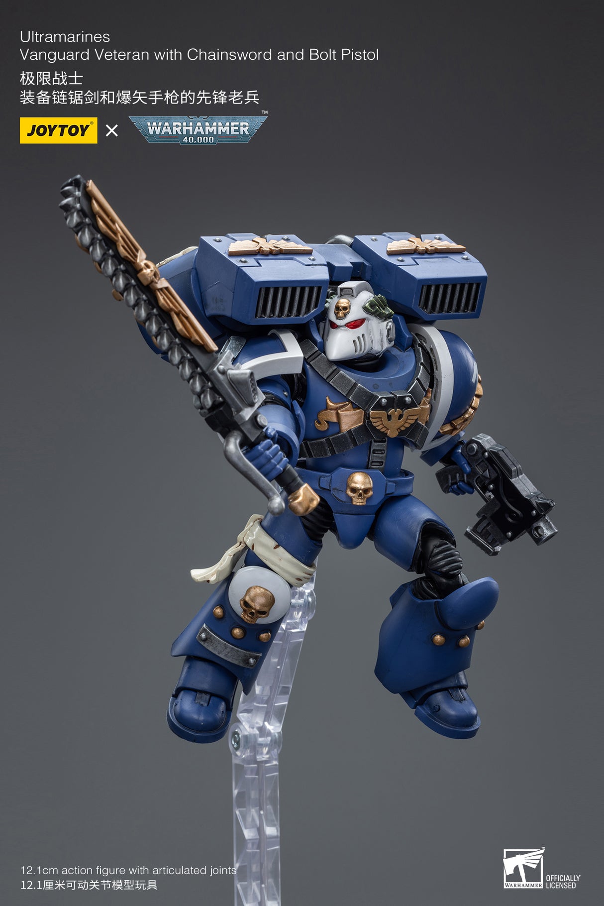 JOYTOY Warhammer 40k 1: 18 Ultramarines Vanguard Veteran