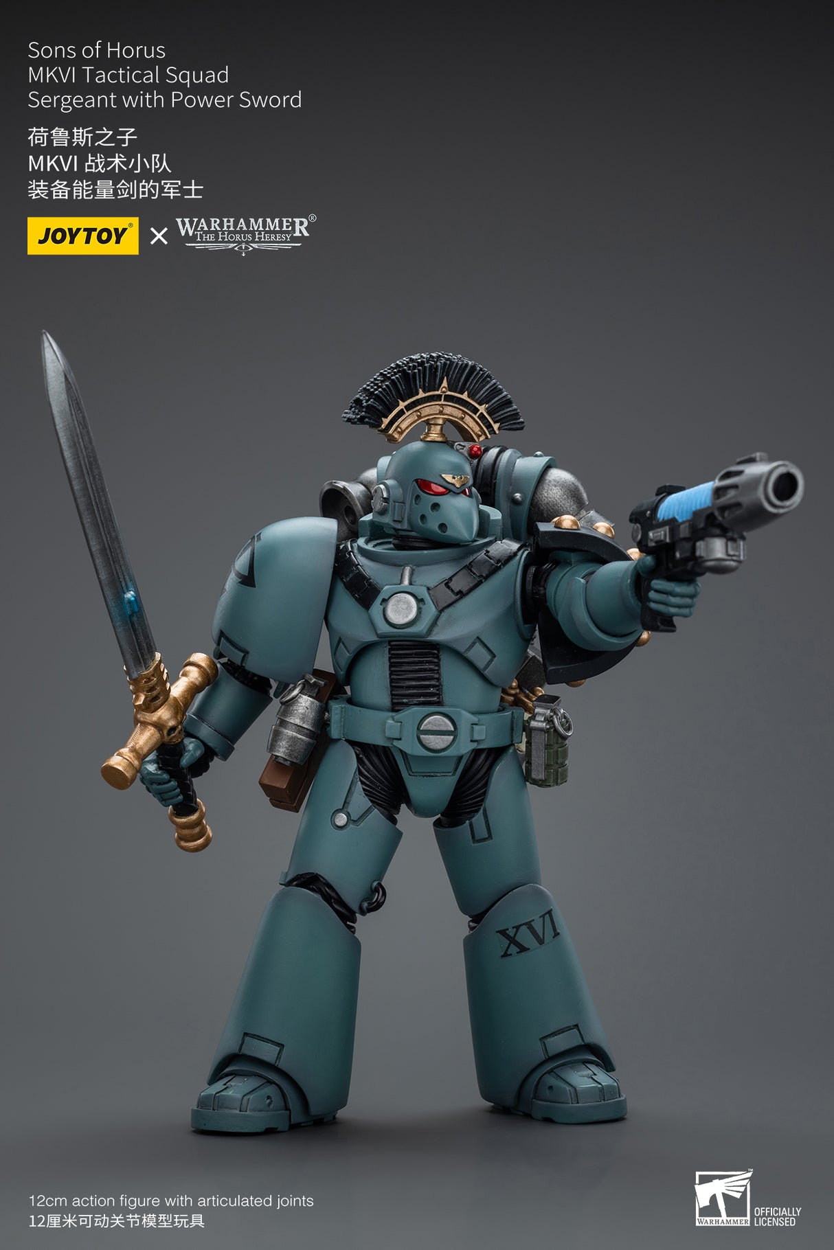 JOYTOY Warhammer The Horus Heresy 1:18 Sons of Horus MKVI Tactical Squad