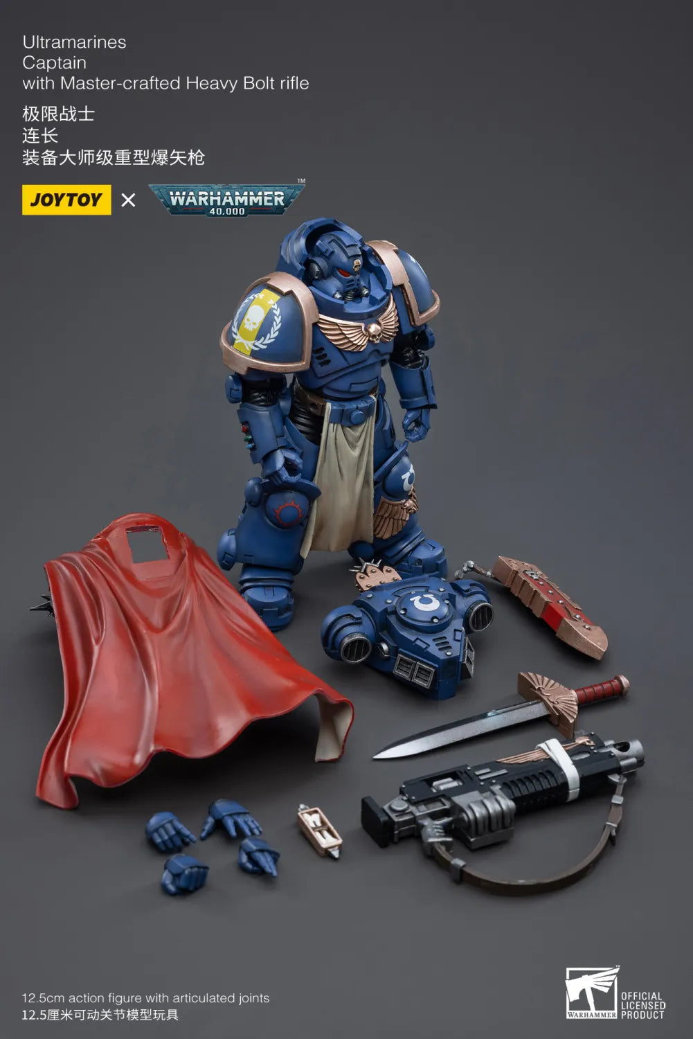 JOYTOY JT3556 Warhammer 40k 1: 18 Ultramarines Captain With Master-crafted Heavy Bolt rifle