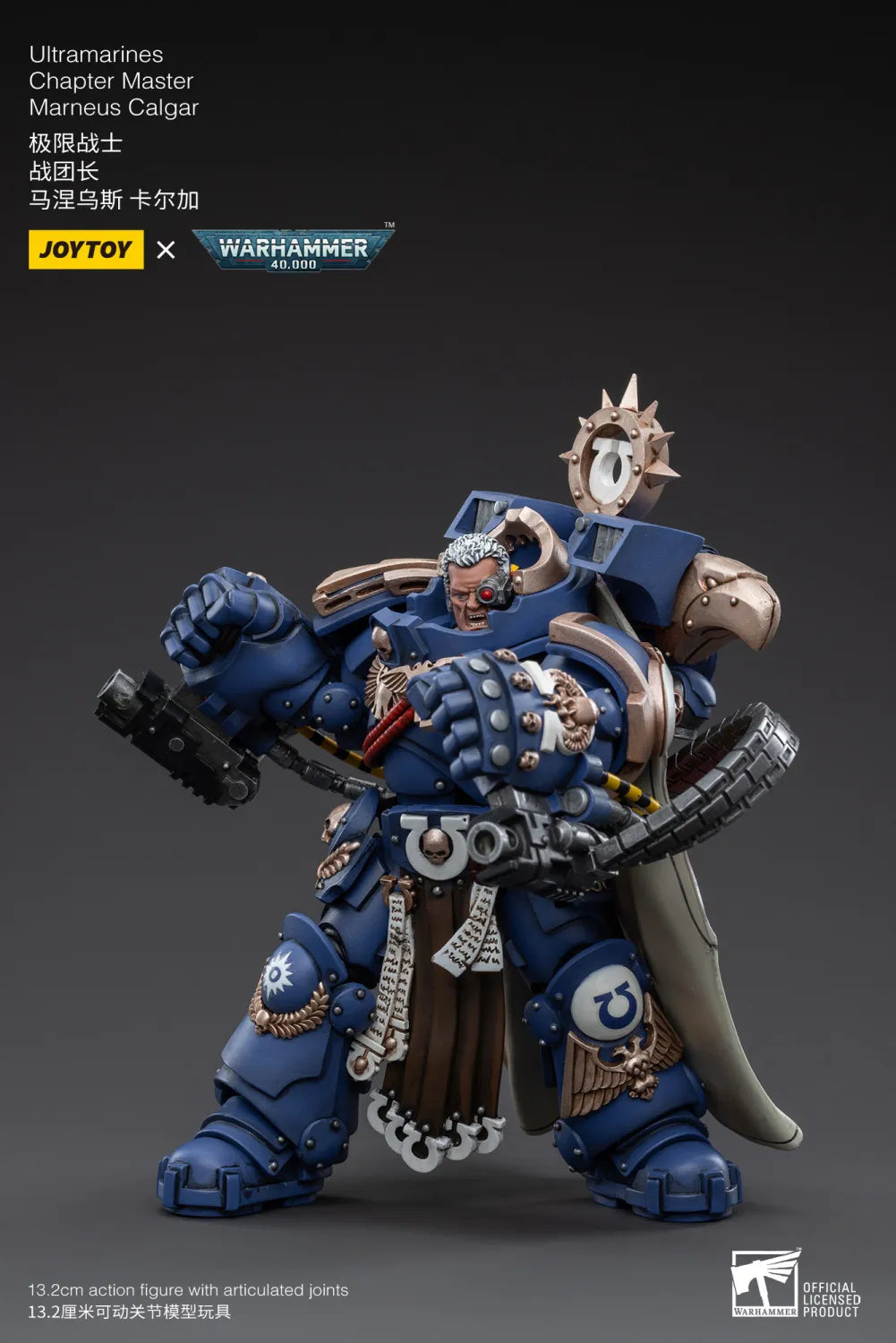 JOYTOY JT3754 Warhammer 40k 1: 18 Ultramarines Chapter Master Marneus Calgar