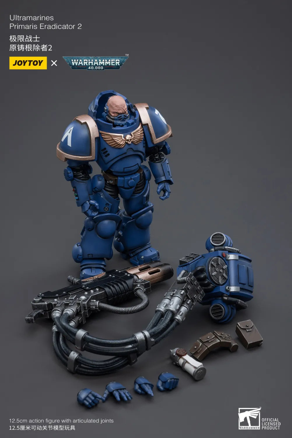 JOYTOY Warhammer 40k 1: 18 Ultramarines Primaris Eradicator