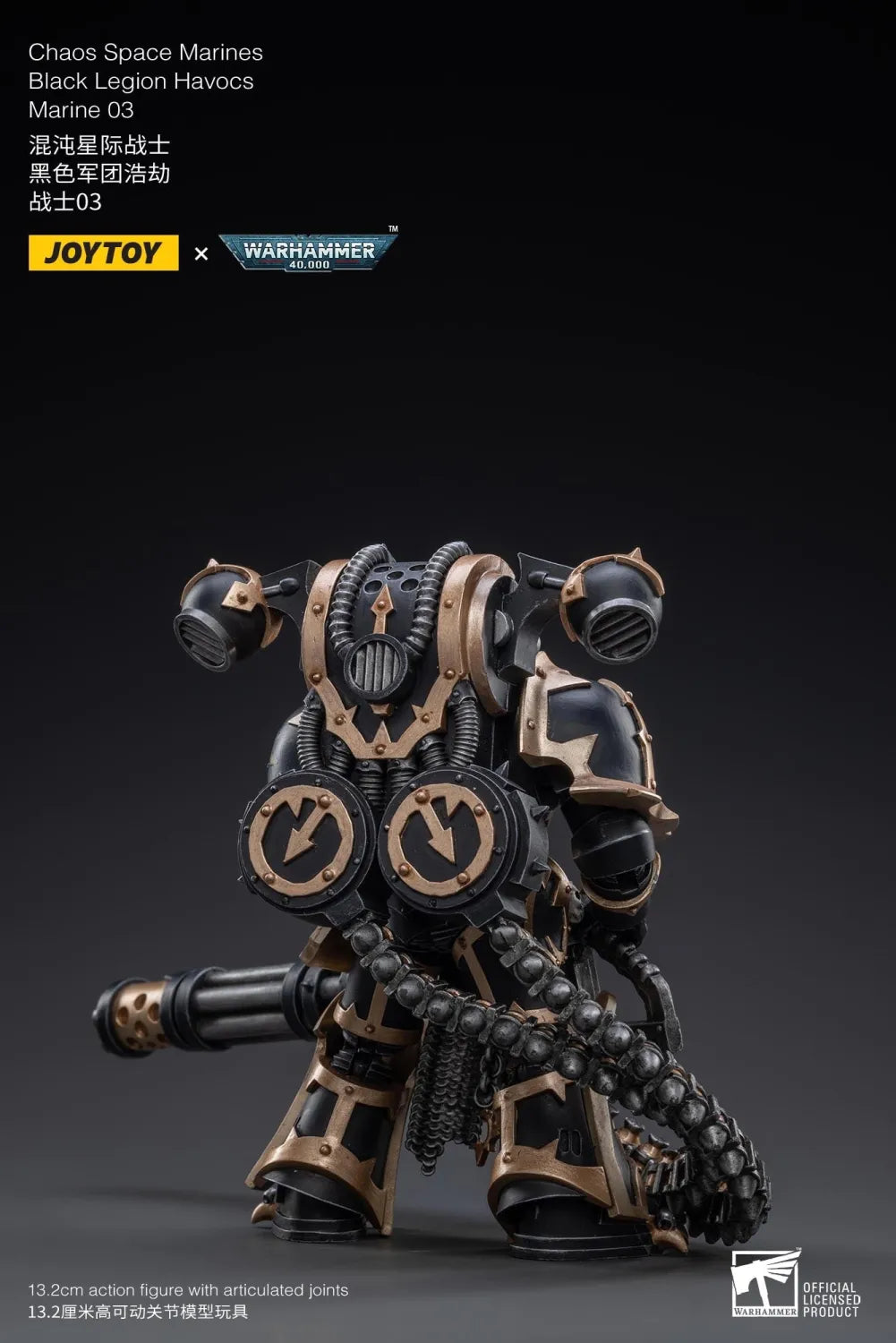 JOYTOY Warhammer 40k 1: 18 Black Legion Havocs