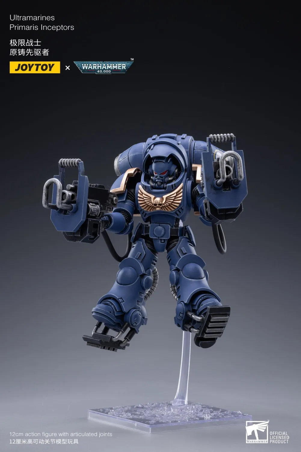 JOYTOY JT2191 Warhammer 40k 1: 18 Ultramarines Primaris Inceptors