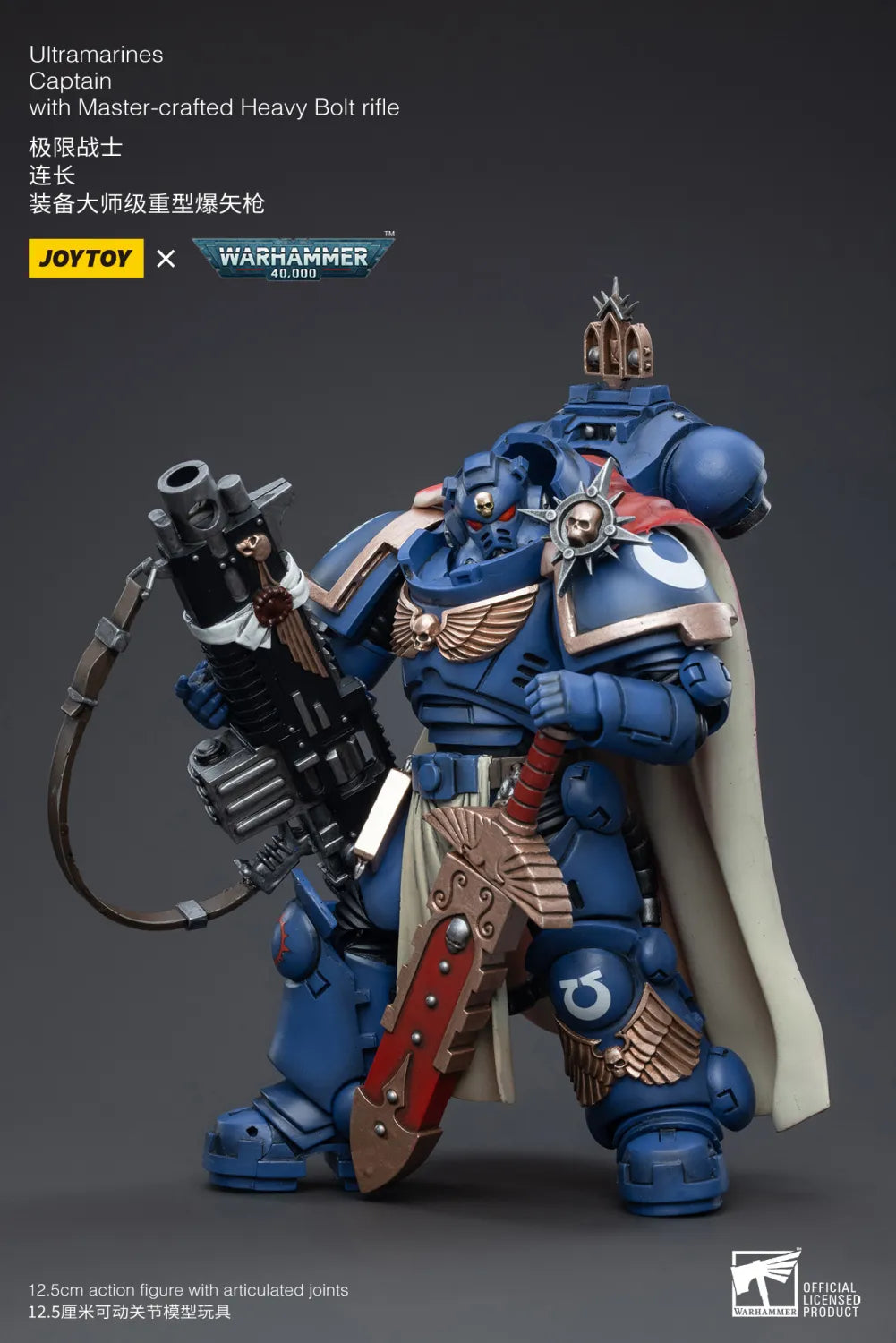 JOYTOY JT3556 Warhammer 40k 1: 18 Ultramarines Captain With Master-crafted Heavy Bolt rifle