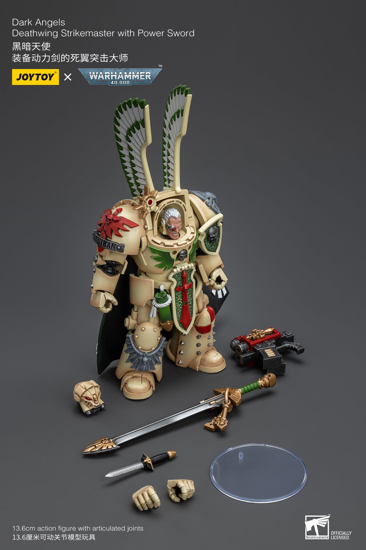 JOYTOY Warhammer 40k 1: 18 Dark Angels