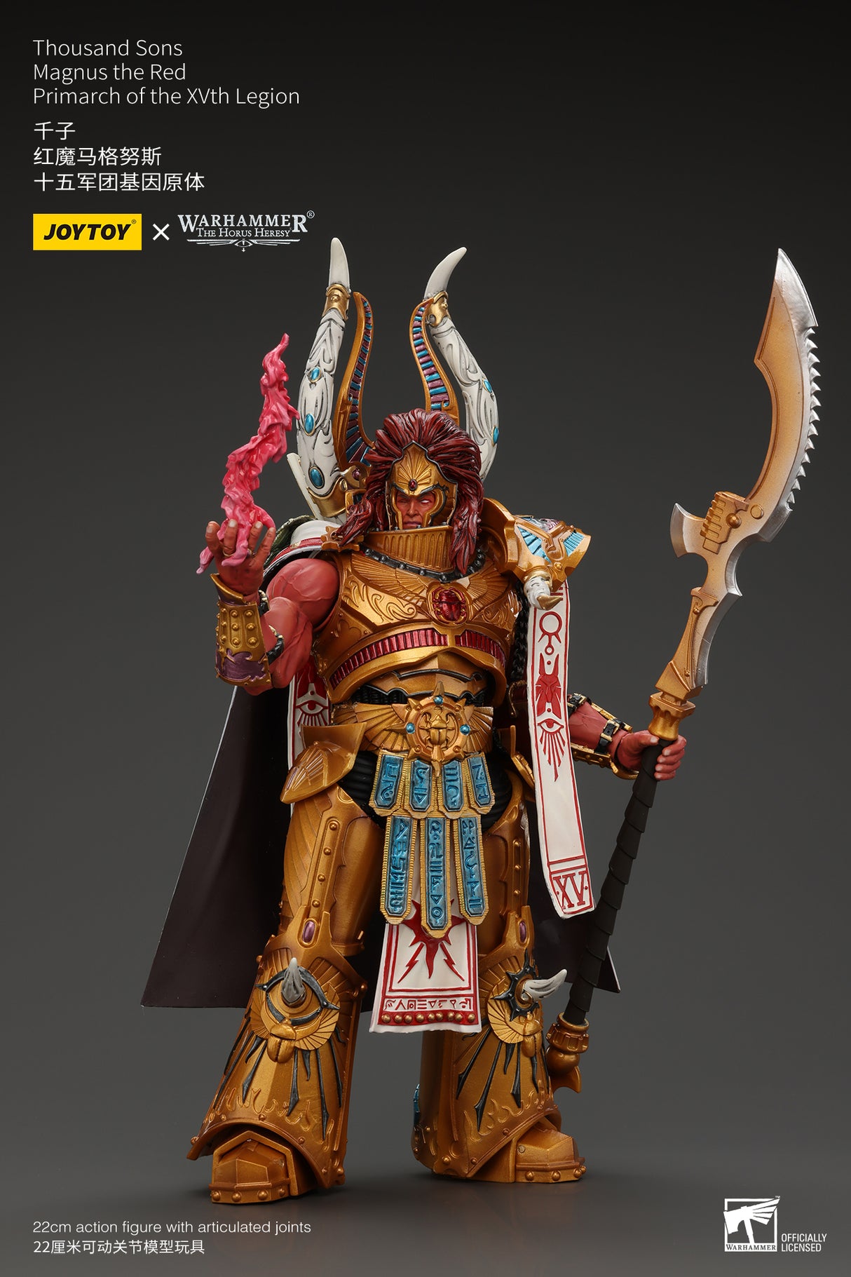 JOYTOY JT6175 Warhammer The Horus Heresy 1:18 Thousand sons Magnus the Red Primarch of the XVth Legion