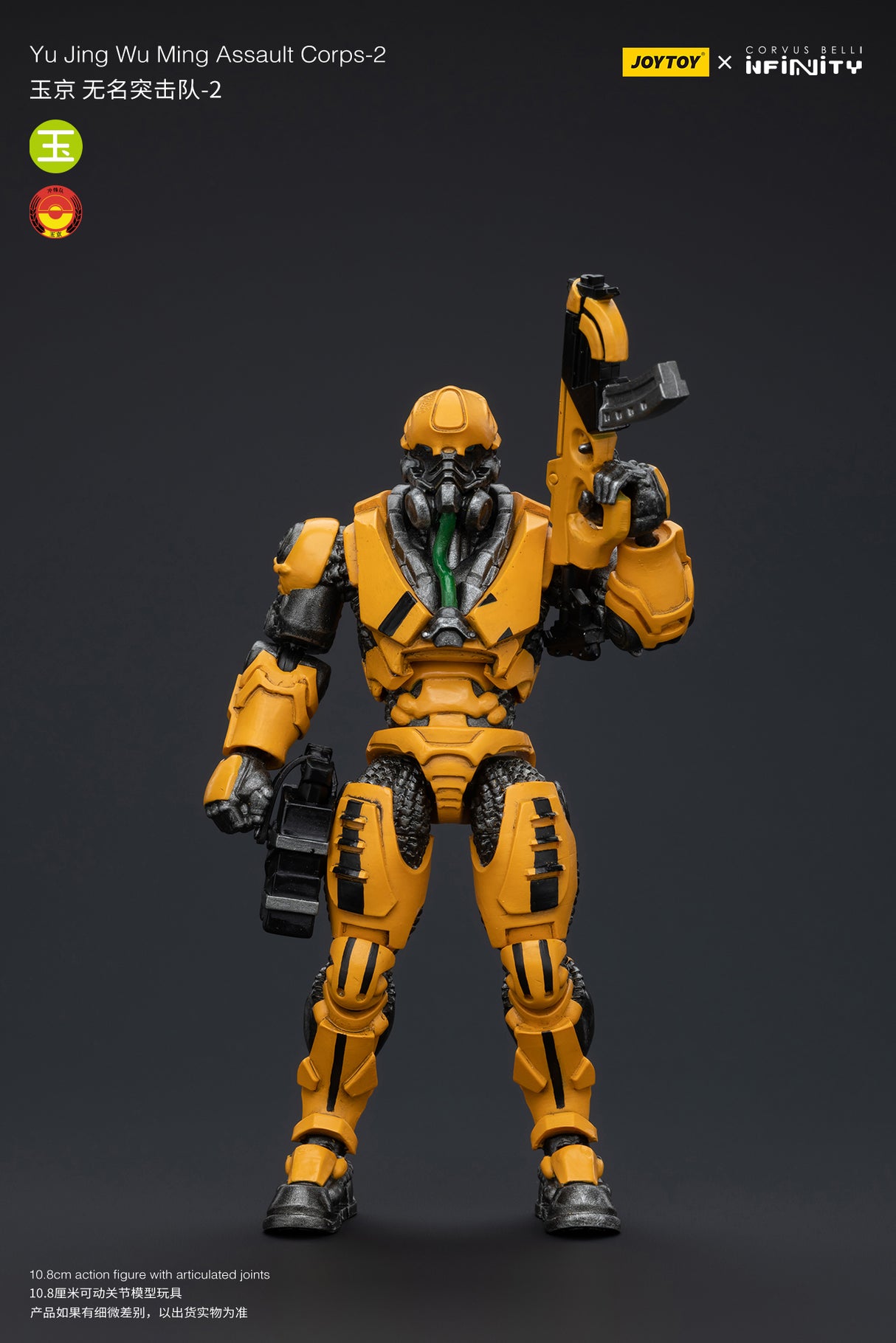 JOYTOY JT7264 Infinity - Corvus Belli Yuding Yan Huolnvincibles(Missile Launcher)