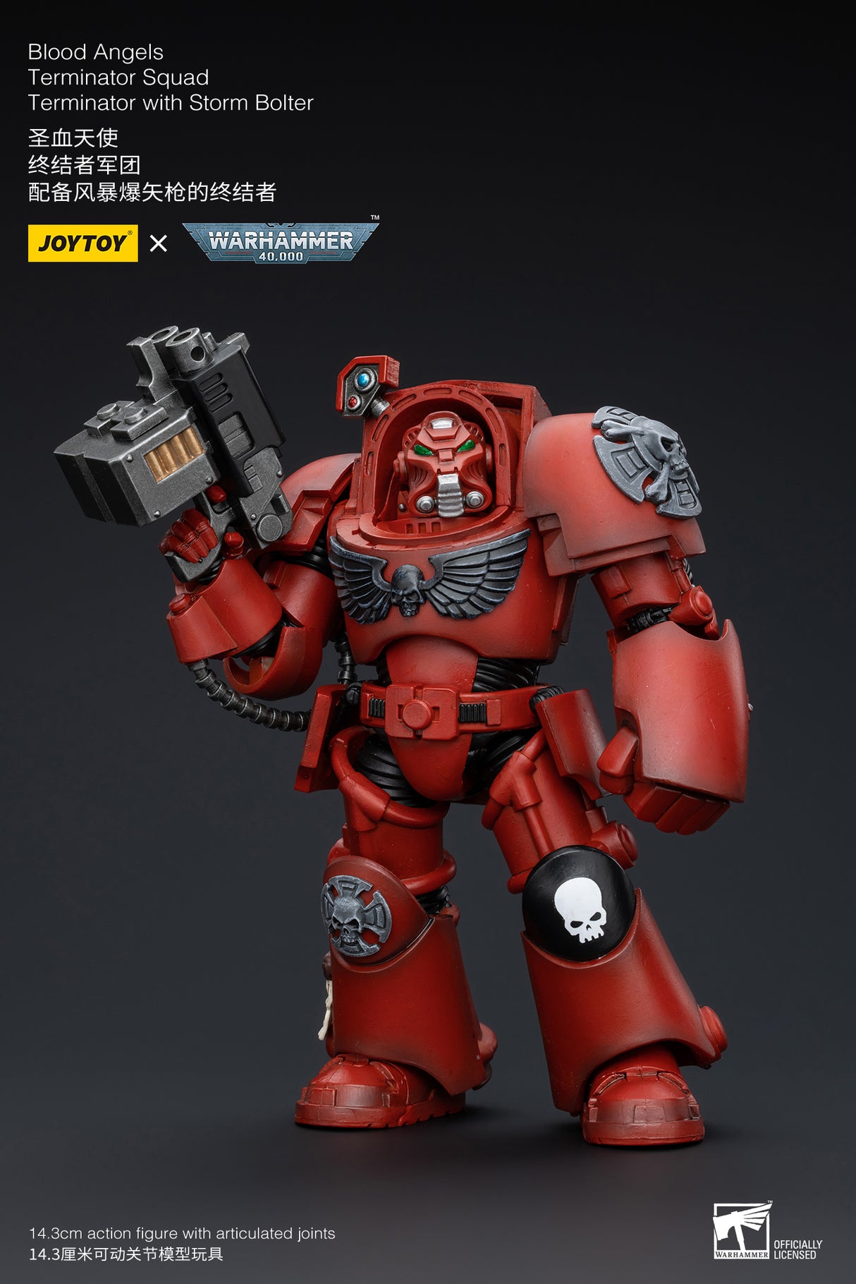 JOYTOY Warhammer 40k 1: 18 Blood Angels Terminator Squad