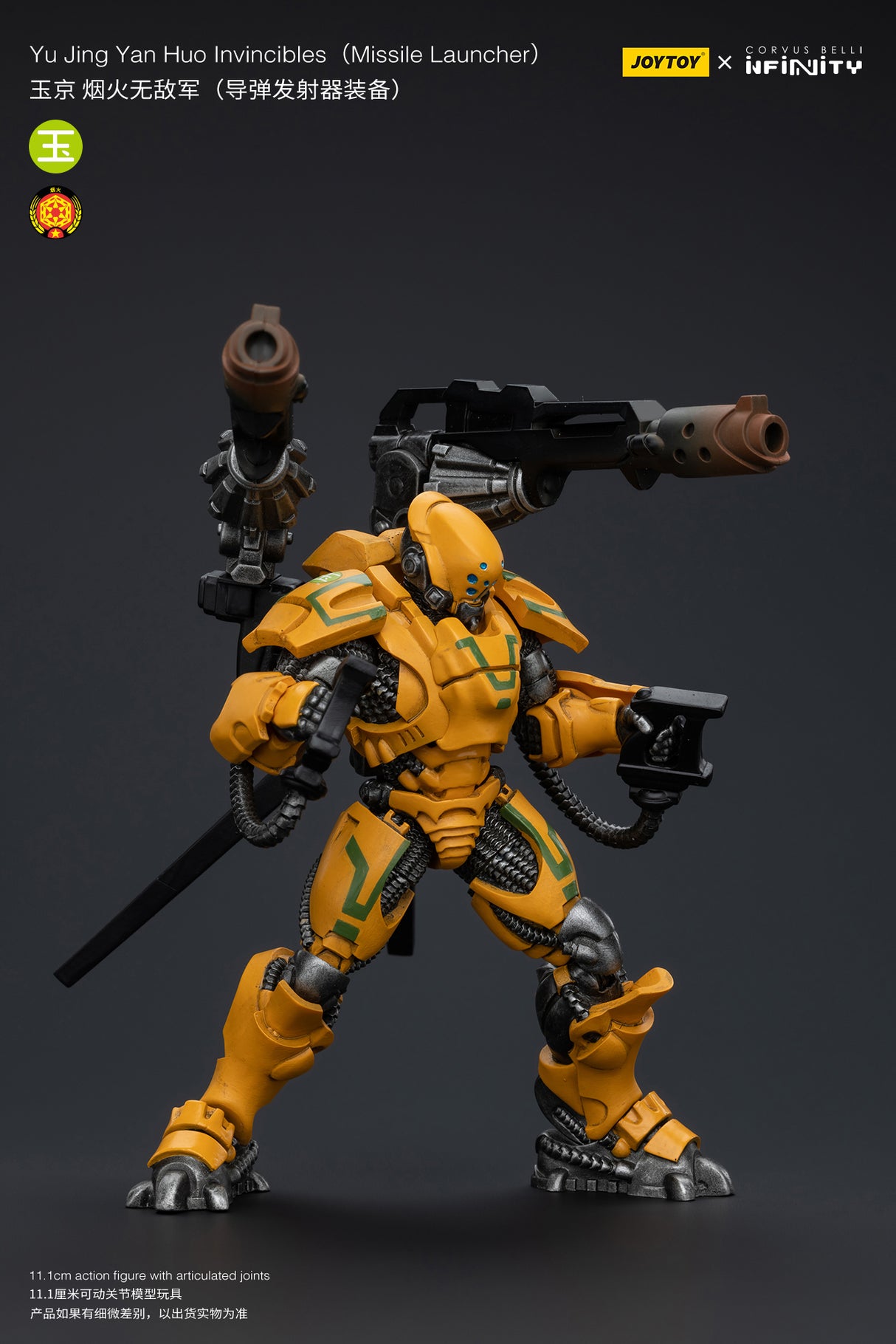 JOYTOY JT7264 Infinity - Corvus Belli Yuding Yan Huolnvincibles(Missile Launcher)