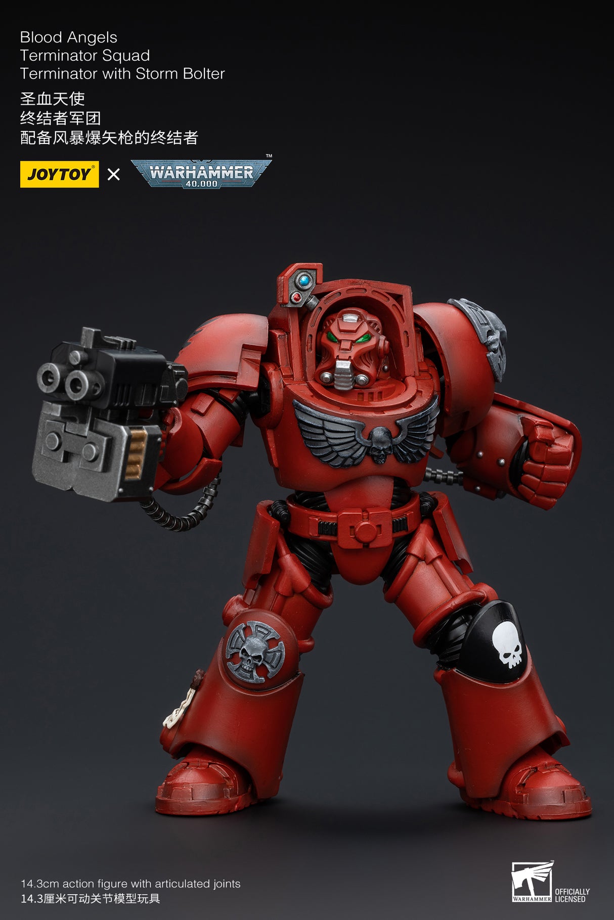 JOYTOY Warhammer 40k 1: 18 Blood Angels Terminator Squad