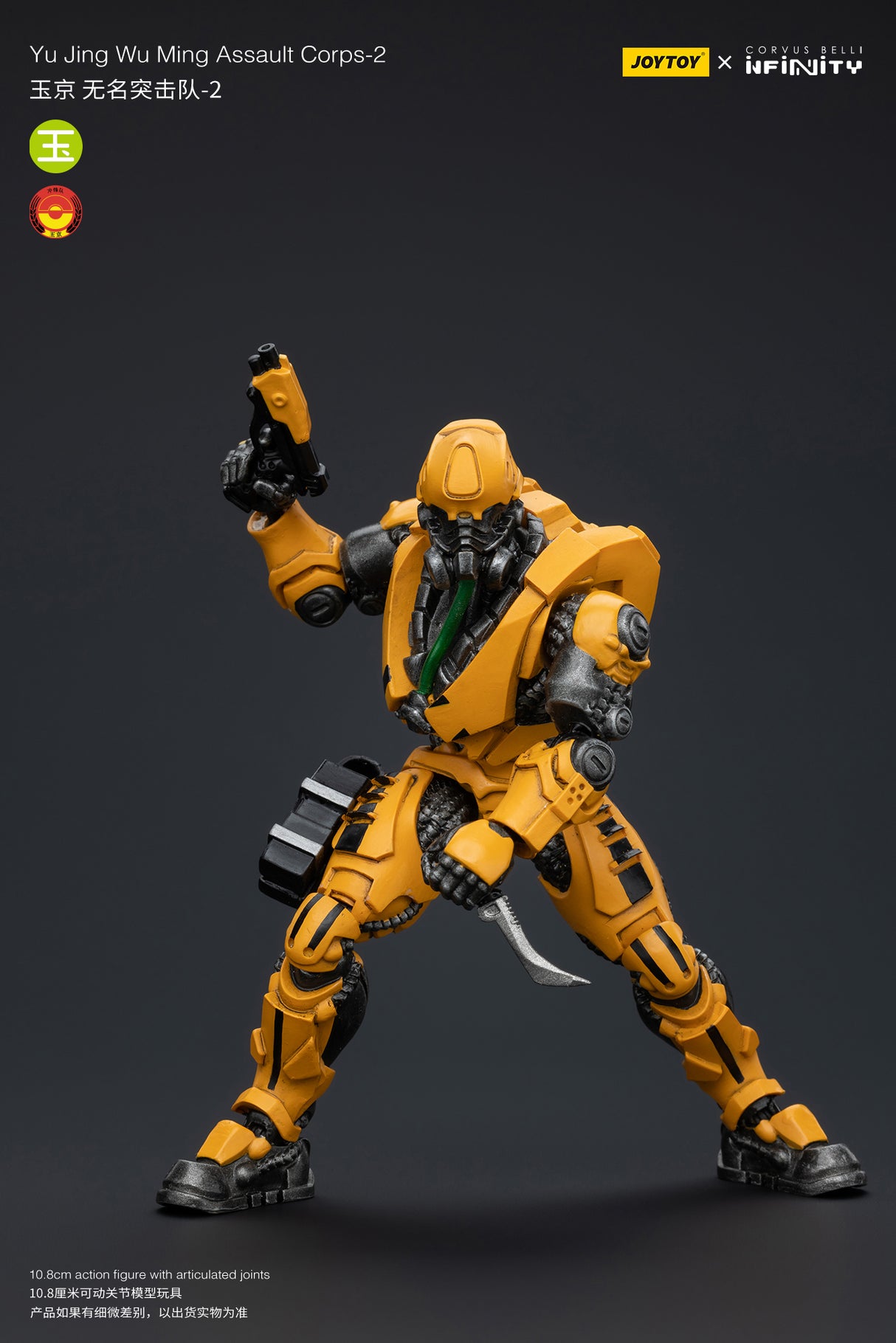 JOYTOY JT7264 Infinity - Corvus Belli Yuding Yan Huolnvincibles(Missile Launcher)