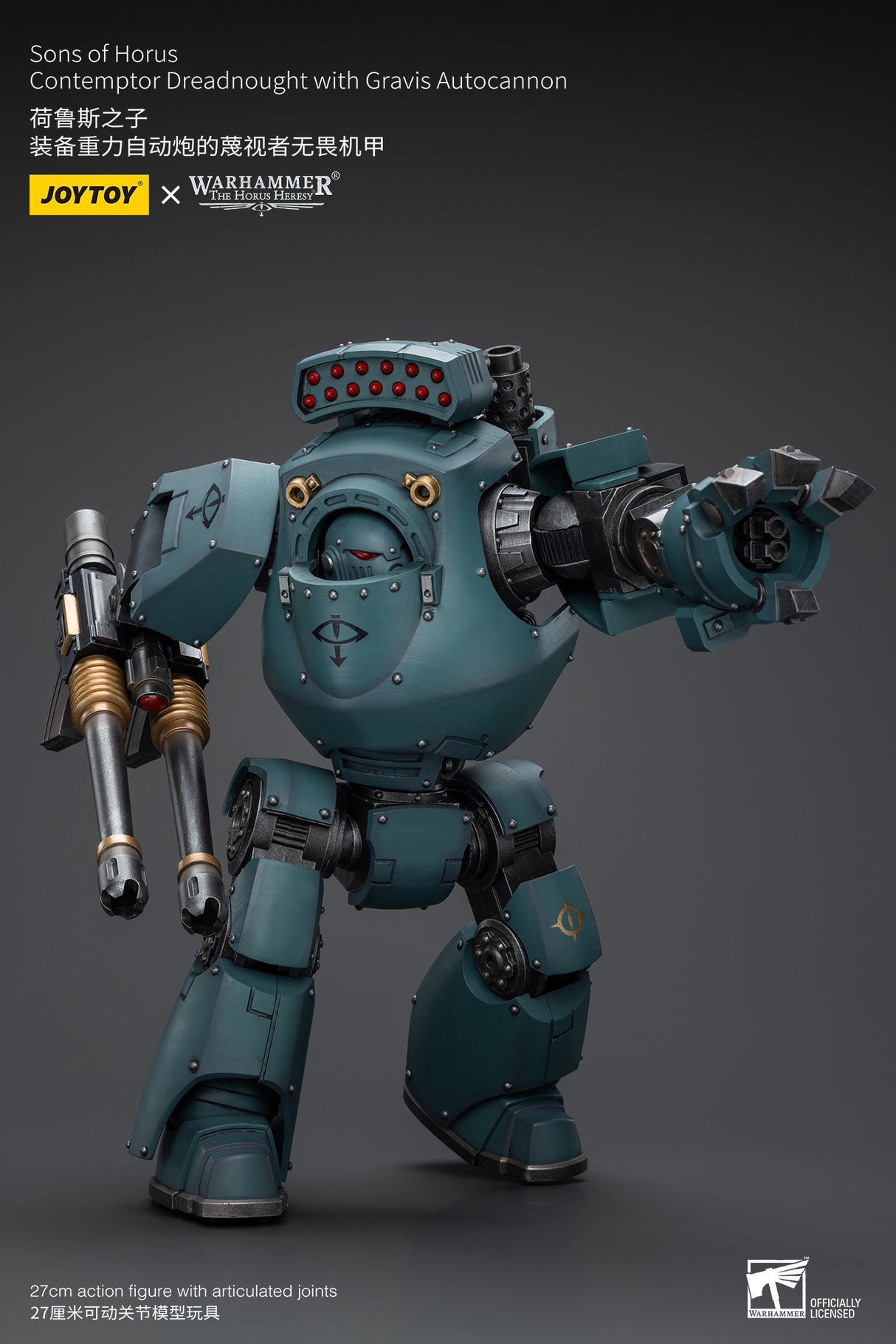 JOYTOY JT9510 Warhammer The Horus Heresy 1: 18 Sons of Horus Contemptor Dreadnought with Gravis Autocannon