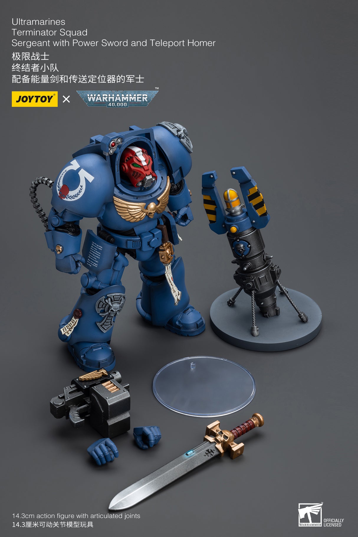 JOYTOY Warhammer 40k 1: 18 Ultramarines Terminator Squad