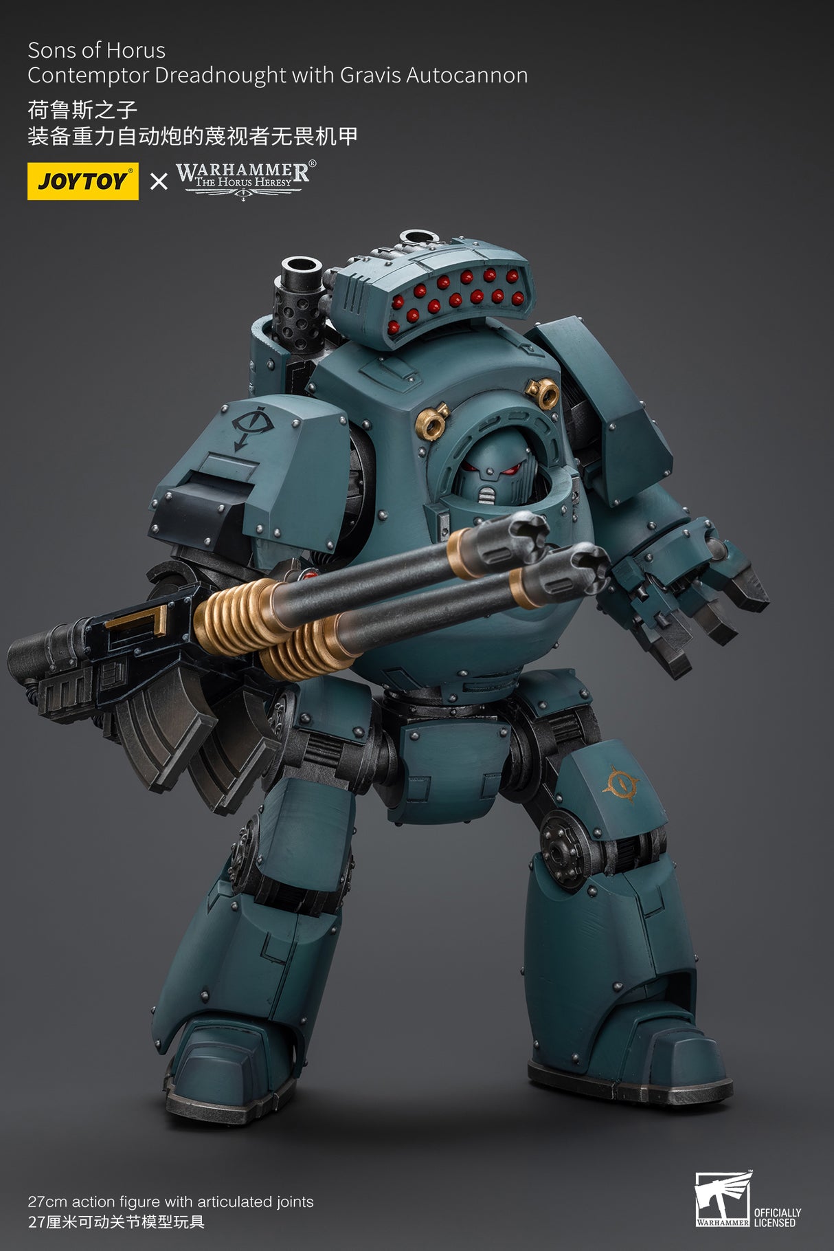 JOYTOY JT9510 Warhammer The Horus Heresy 1: 18 Sons of Horus Contemptor Dreadnought with Gravis Autocannon