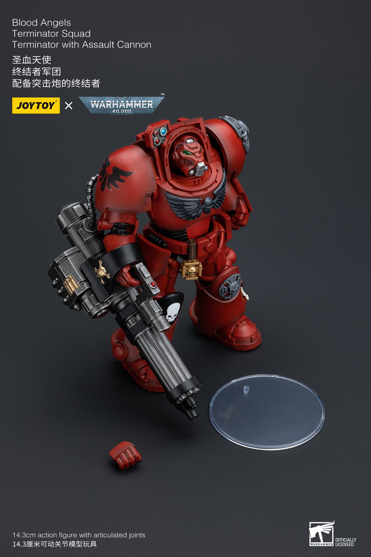 JOYTOY Warhammer 40k 1: 18 Blood Angels Terminator Squad